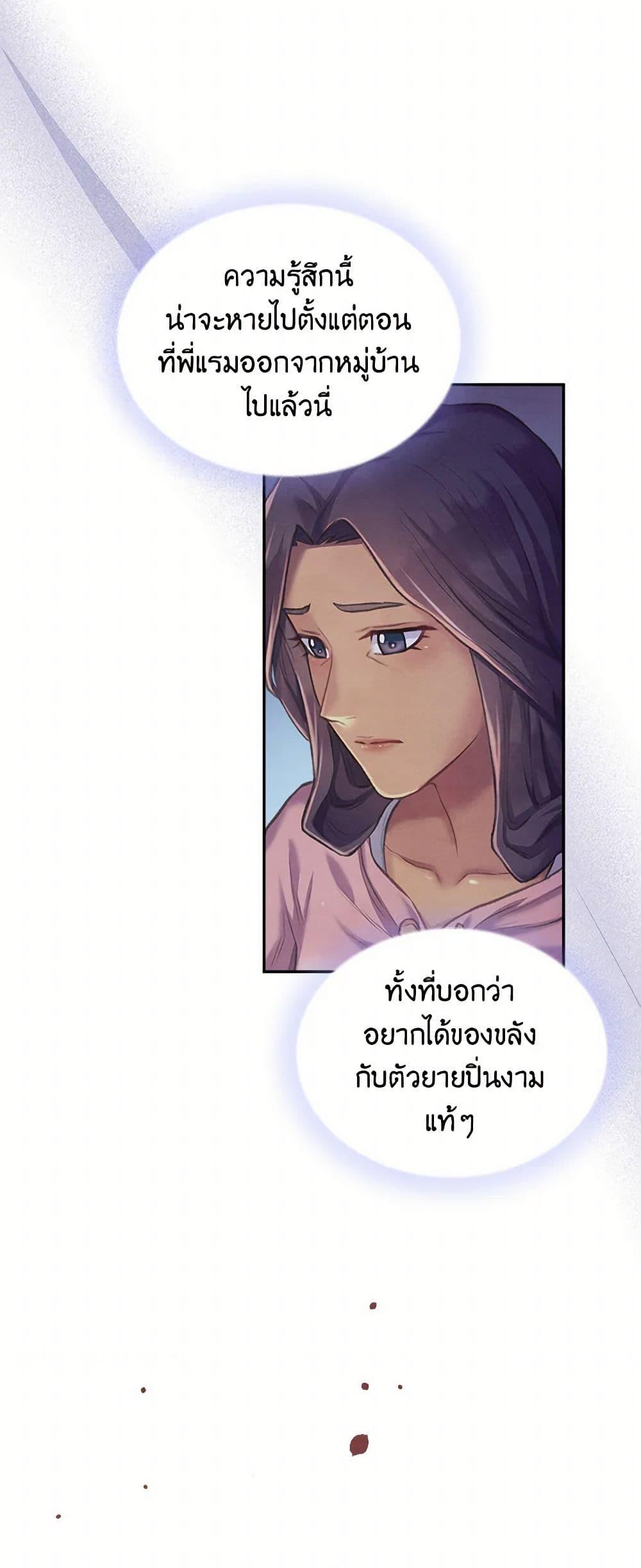 Manga-lc-com อ่านมังงะ อ่านการ์ตูน ออนไลน์ ฟรี Girl in the Forest ตอนที่ 1 2 3 4 5 6 7 8 9 10 11 12 13 14 ฟรี ไม่มีโฆษณา Manga-lc - อ่าน มังงะ อ่าน การ์ตูน ออนไลน์ อ่านมังงะ ฟรี