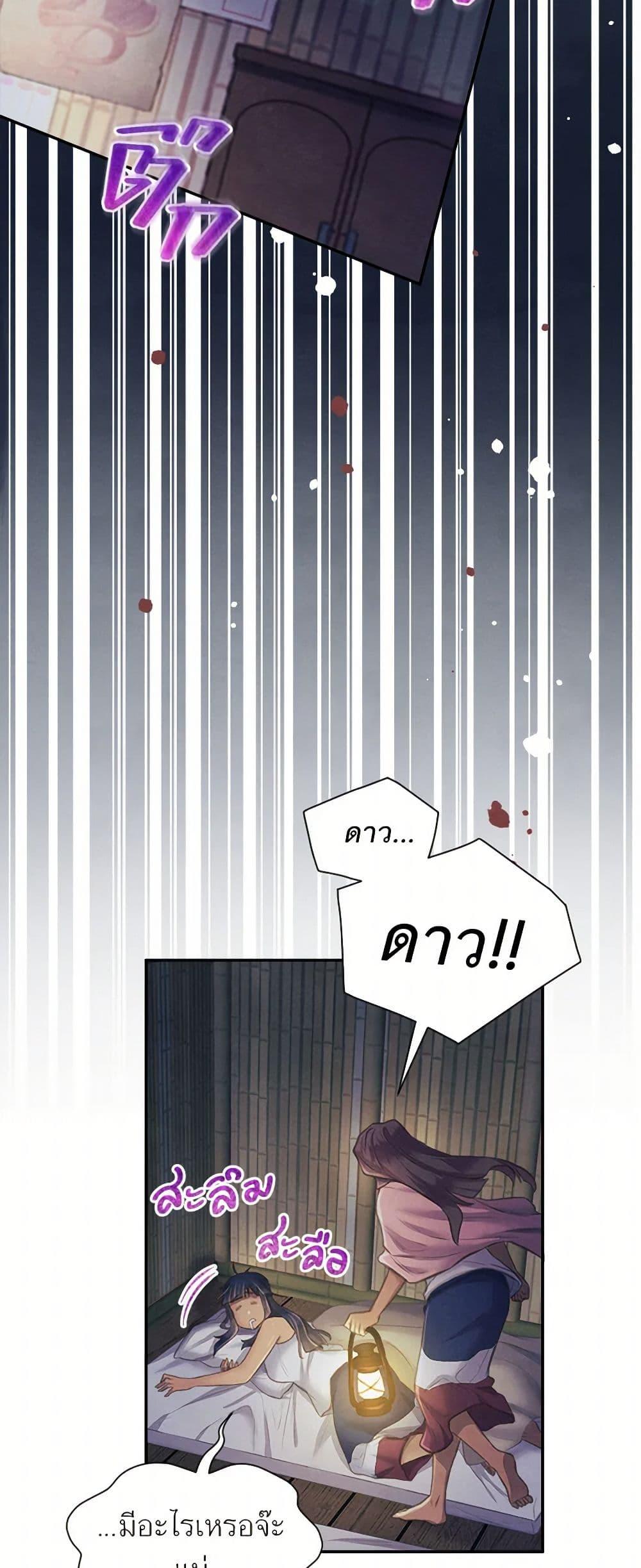 Manga-lc-com อ่านมังงะ อ่านการ์ตูน ออนไลน์ ฟรี Girl in the Forest ตอนที่ 1 2 3 4 5 6 7 8 9 10 11 12 13 14 ฟรี ไม่มีโฆษณา Manga-lc - อ่าน มังงะ อ่าน การ์ตูน ออนไลน์ อ่านมังงะ ฟรี
