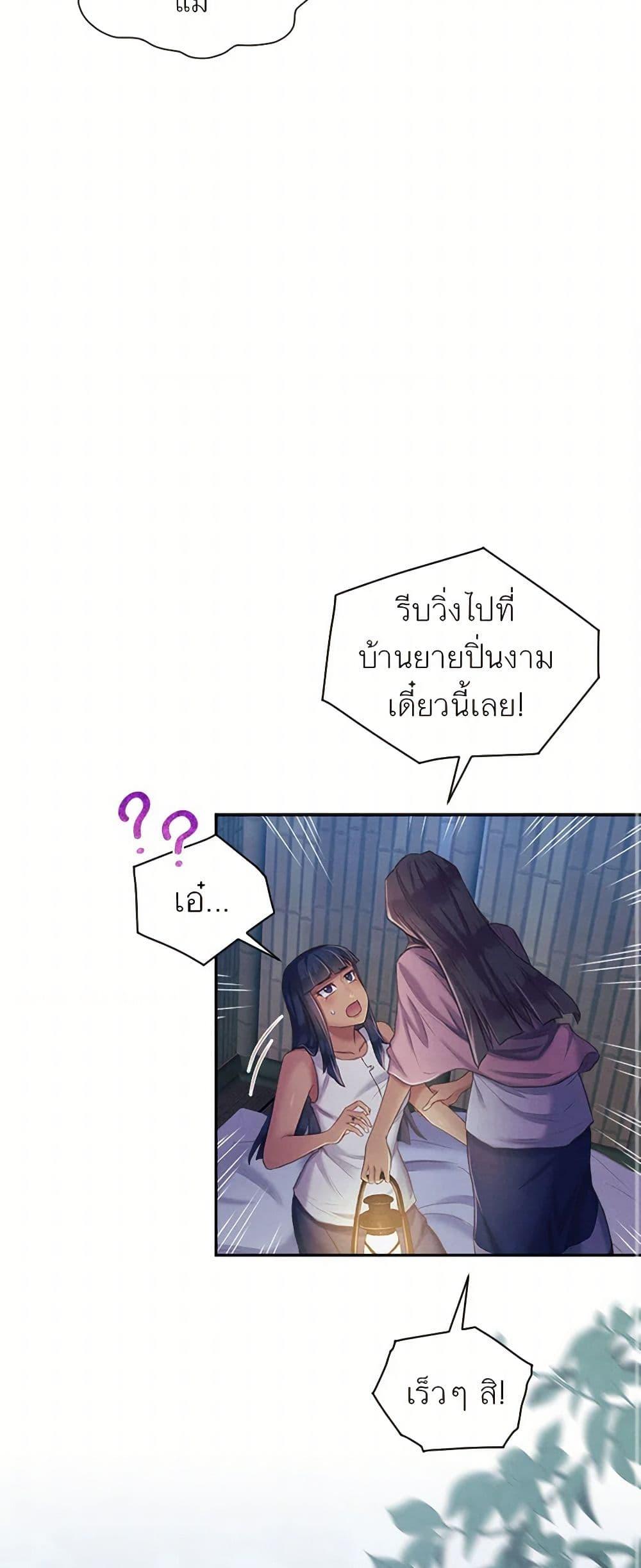 Manga-lc-com อ่านมังงะ อ่านการ์ตูน ออนไลน์ ฟรี Girl in the Forest ตอนที่ 1 2 3 4 5 6 7 8 9 10 11 12 13 14 ฟรี ไม่มีโฆษณา Manga-lc - อ่าน มังงะ อ่าน การ์ตูน ออนไลน์ อ่านมังงะ ฟรี
