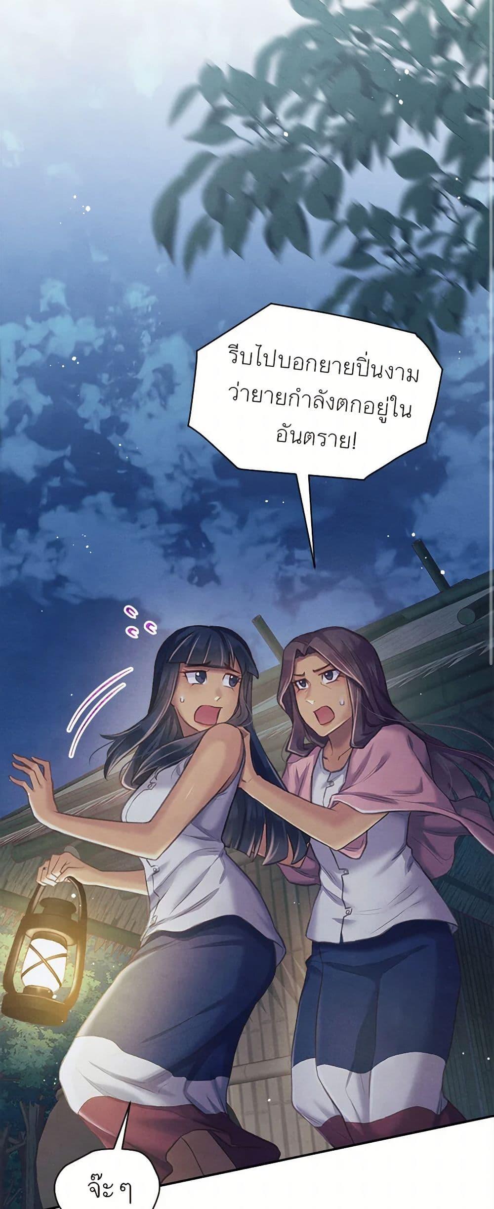 Manga-lc-com อ่านมังงะ อ่านการ์ตูน ออนไลน์ ฟรี Girl in the Forest ตอนที่ 1 2 3 4 5 6 7 8 9 10 11 12 13 14 ฟรี ไม่มีโฆษณา Manga-lc - อ่าน มังงะ อ่าน การ์ตูน ออนไลน์ อ่านมังงะ ฟรี