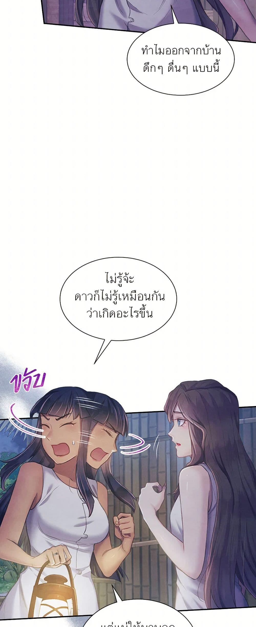 Manga-lc-com อ่านมังงะ อ่านการ์ตูน ออนไลน์ ฟรี Girl in the Forest ตอนที่ 1 2 3 4 5 6 7 8 9 10 11 12 13 14 ฟรี ไม่มีโฆษณา Manga-lc - อ่าน มังงะ อ่าน การ์ตูน ออนไลน์ อ่านมังงะ ฟรี