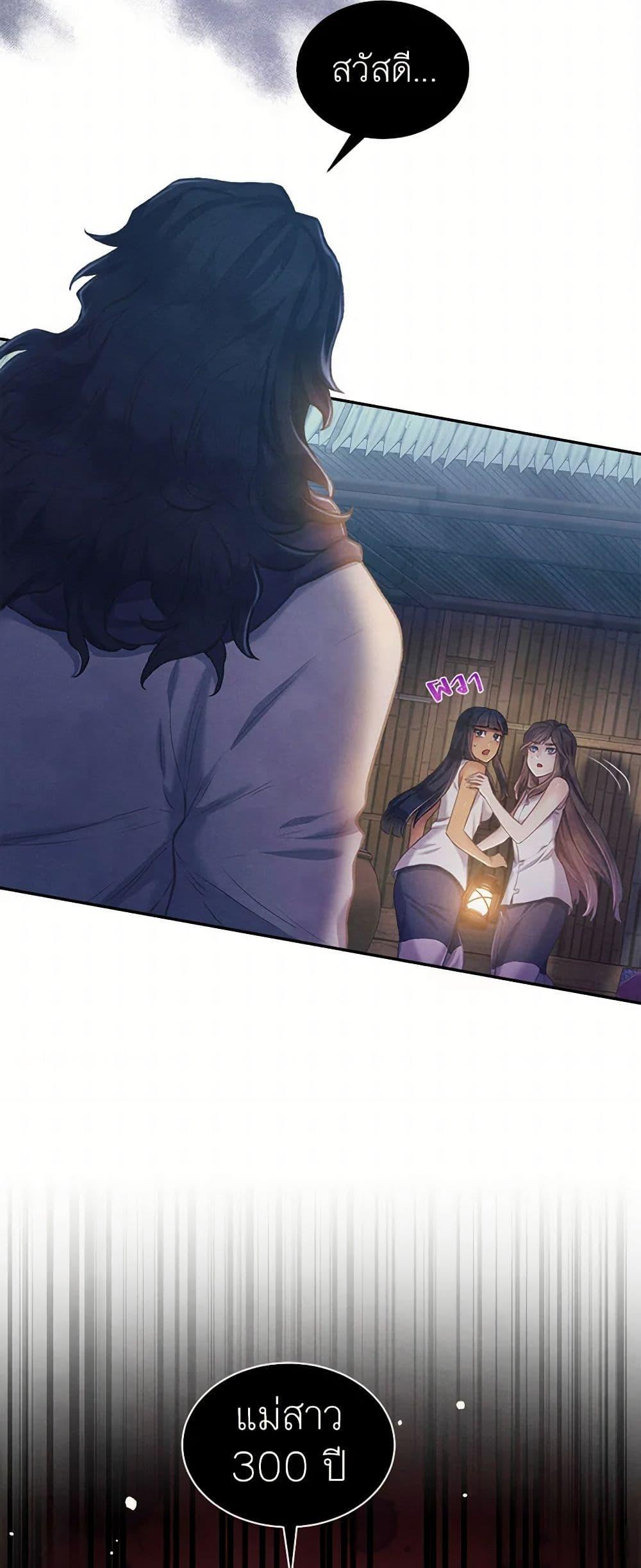 Manga-lc-com อ่านมังงะ อ่านการ์ตูน ออนไลน์ ฟรี Girl in the Forest ตอนที่ 1 2 3 4 5 6 7 8 9 10 11 12 13 14 ฟรี ไม่มีโฆษณา Manga-lc - อ่าน มังงะ อ่าน การ์ตูน ออนไลน์ อ่านมังงะ ฟรี