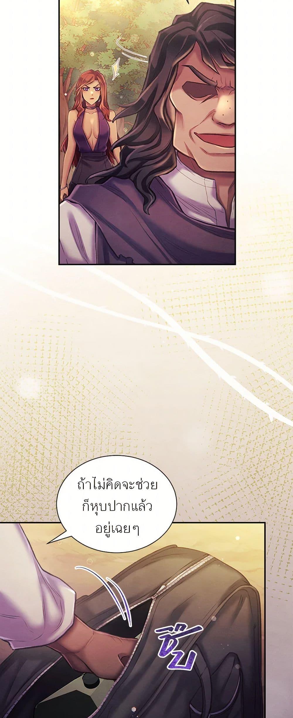 Manga-lc-com อ่านมังงะ อ่านการ์ตูน ออนไลน์ ฟรี Girl in the Forest ตอนที่ 1 2 3 4 5 6 7 8 9 10 11 12 13 14 ฟรี ไม่มีโฆษณา Manga-lc - อ่าน มังงะ อ่าน การ์ตูน ออนไลน์ อ่านมังงะ ฟรี