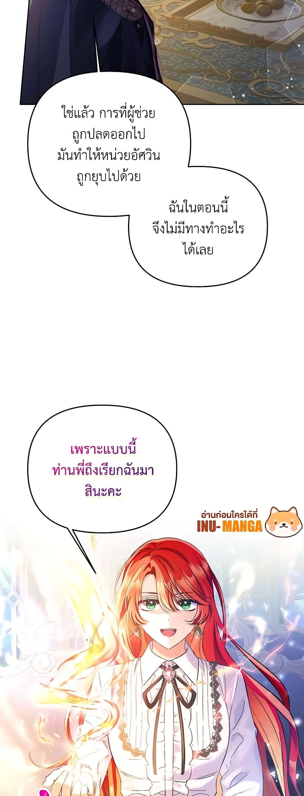Manga-lc-com อ่านมังงะ อ่านการ์ตูน ออนไลน์ ฟรี I Thought You Were a Time-Limited Husband ตอนที่ 1 2 3 4 5 6 7 8 9 10 11 12 13 14 ฟรี ไม่มีโฆษณา Manga-lc - อ่าน มังงะ อ่าน การ์ตูน ออนไลน์ อ่านมังงะ ฟรี