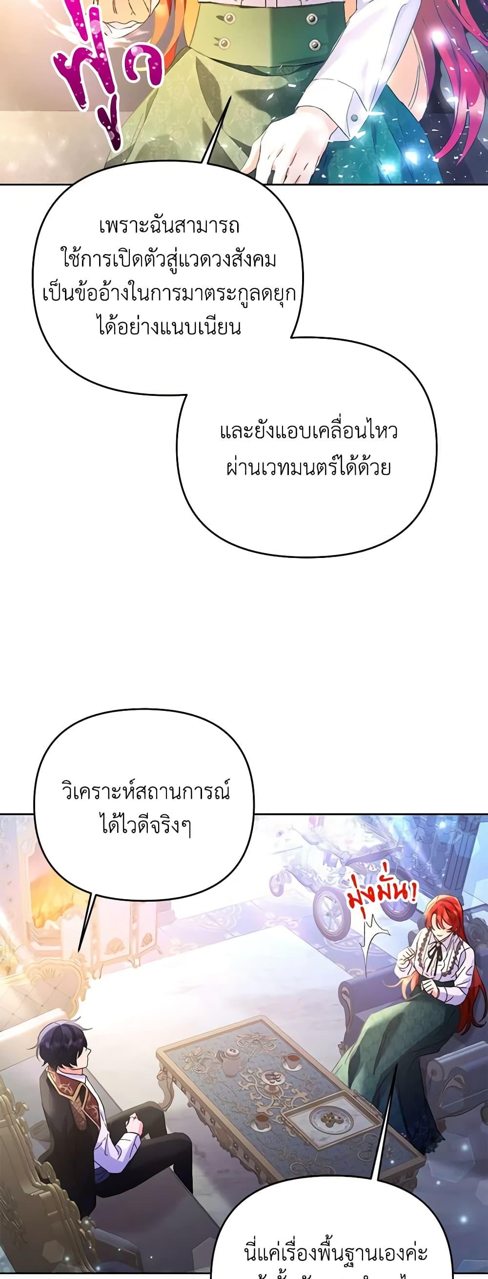 Manga-lc-com อ่านมังงะ อ่านการ์ตูน ออนไลน์ ฟรี I Thought You Were a Time-Limited Husband ตอนที่ 1 2 3 4 5 6 7 8 9 10 11 12 13 14 ฟรี ไม่มีโฆษณา Manga-lc - อ่าน มังงะ อ่าน การ์ตูน ออนไลน์ อ่านมังงะ ฟรี