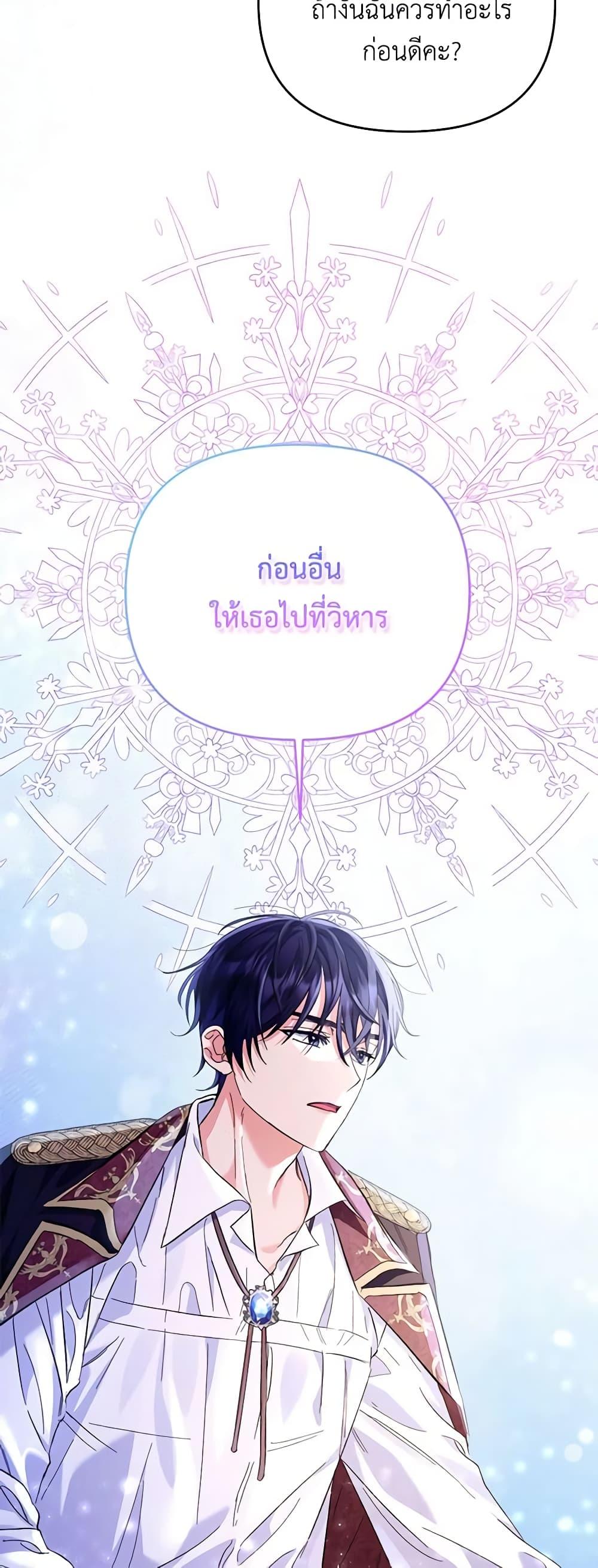 Manga-lc-com อ่านมังงะ อ่านการ์ตูน ออนไลน์ ฟรี I Thought You Were a Time-Limited Husband ตอนที่ 1 2 3 4 5 6 7 8 9 10 11 12 13 14 ฟรี ไม่มีโฆษณา Manga-lc - อ่าน มังงะ อ่าน การ์ตูน ออนไลน์ อ่านมังงะ ฟรี
