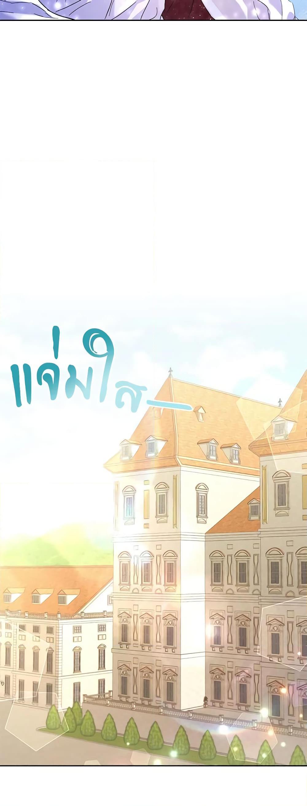 Manga-lc-com อ่านมังงะ อ่านการ์ตูน ออนไลน์ ฟรี I Thought You Were a Time-Limited Husband ตอนที่ 1 2 3 4 5 6 7 8 9 10 11 12 13 14 ฟรี ไม่มีโฆษณา Manga-lc - อ่าน มังงะ อ่าน การ์ตูน ออนไลน์ อ่านมังงะ ฟรี