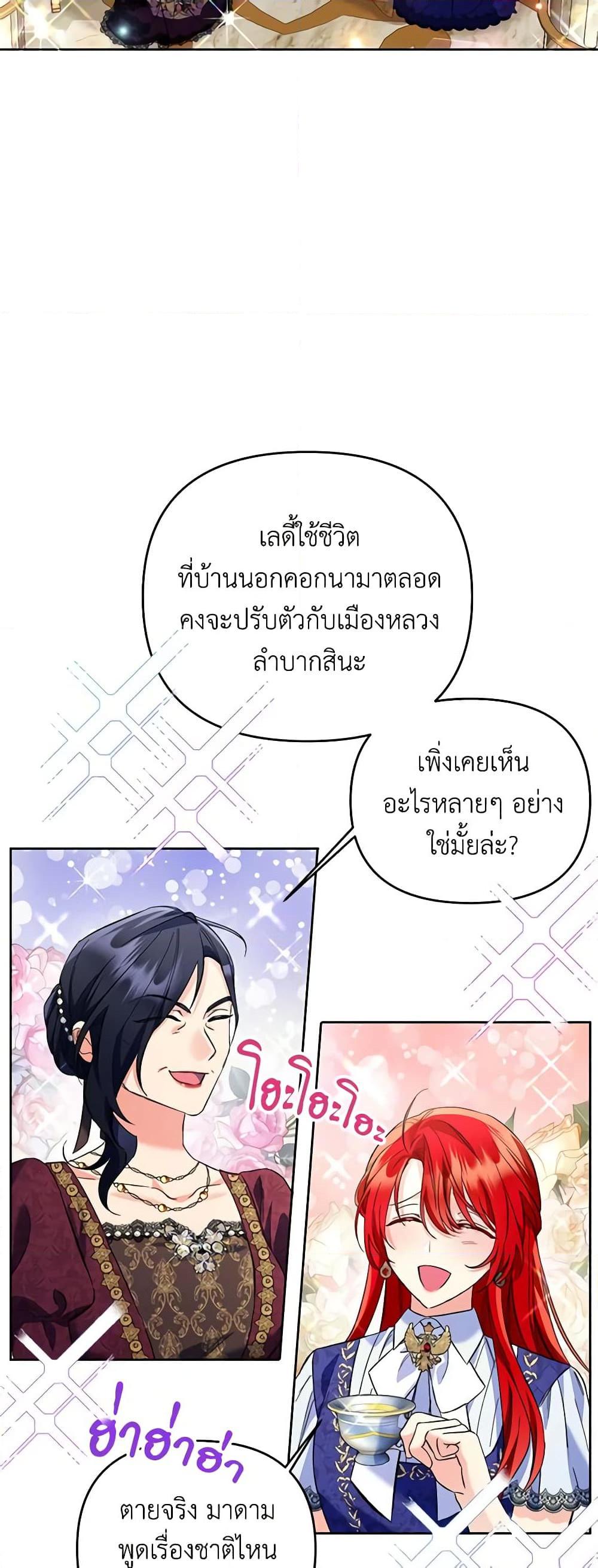 Manga-lc-com อ่านมังงะ อ่านการ์ตูน ออนไลน์ ฟรี I Thought You Were a Time-Limited Husband ตอนที่ 1 2 3 4 5 6 7 8 9 10 11 12 13 14 ฟรี ไม่มีโฆษณา Manga-lc - อ่าน มังงะ อ่าน การ์ตูน ออนไลน์ อ่านมังงะ ฟรี