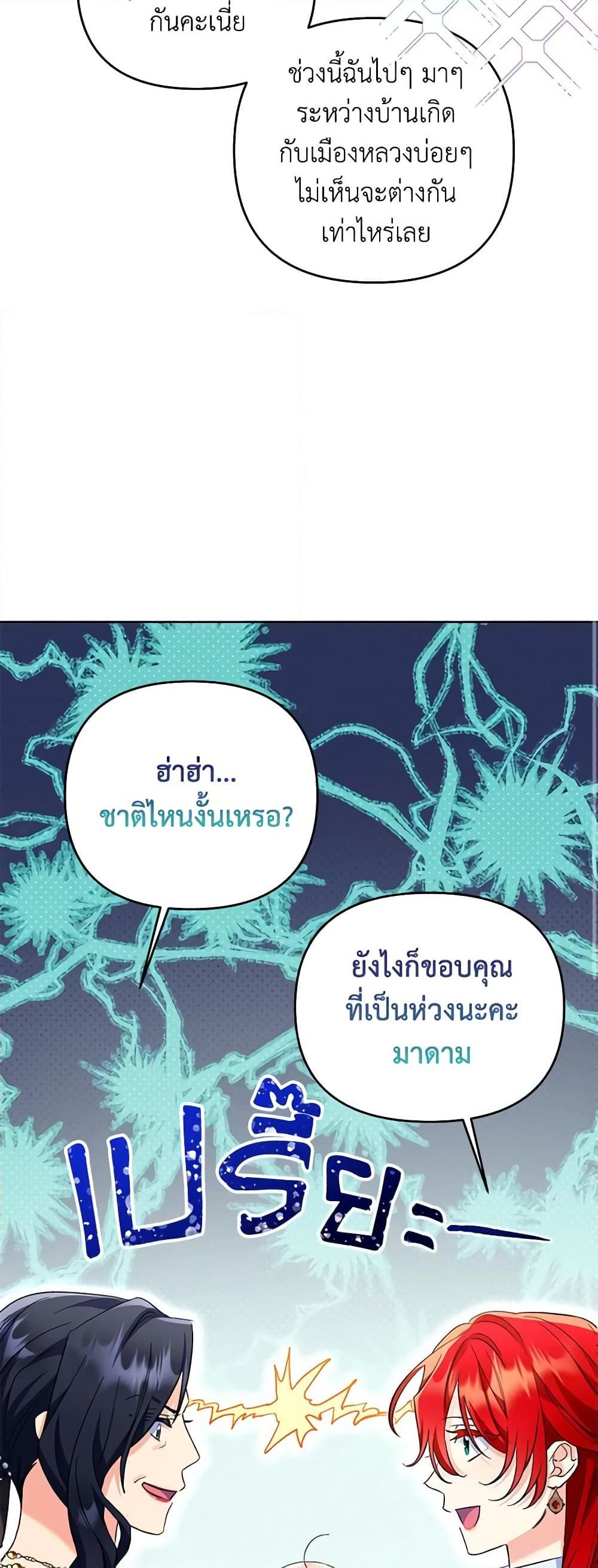 Manga-lc-com อ่านมังงะ อ่านการ์ตูน ออนไลน์ ฟรี I Thought You Were a Time-Limited Husband ตอนที่ 1 2 3 4 5 6 7 8 9 10 11 12 13 14 ฟรี ไม่มีโฆษณา Manga-lc - อ่าน มังงะ อ่าน การ์ตูน ออนไลน์ อ่านมังงะ ฟรี