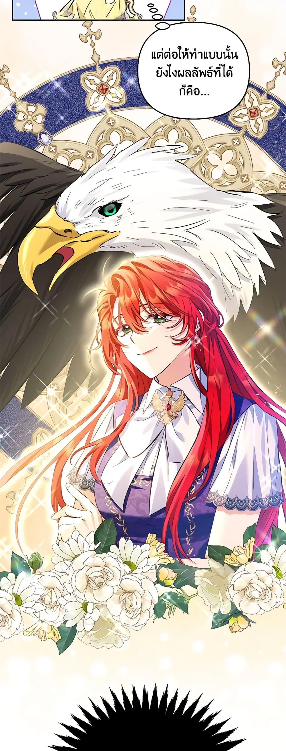 Manga-lc-com อ่านมังงะ อ่านการ์ตูน ออนไลน์ ฟรี I Thought You Were a Time-Limited Husband ตอนที่ 1 2 3 4 5 6 7 8 9 10 11 12 13 14 ฟรี ไม่มีโฆษณา Manga-lc - อ่าน มังงะ อ่าน การ์ตูน ออนไลน์ อ่านมังงะ ฟรี