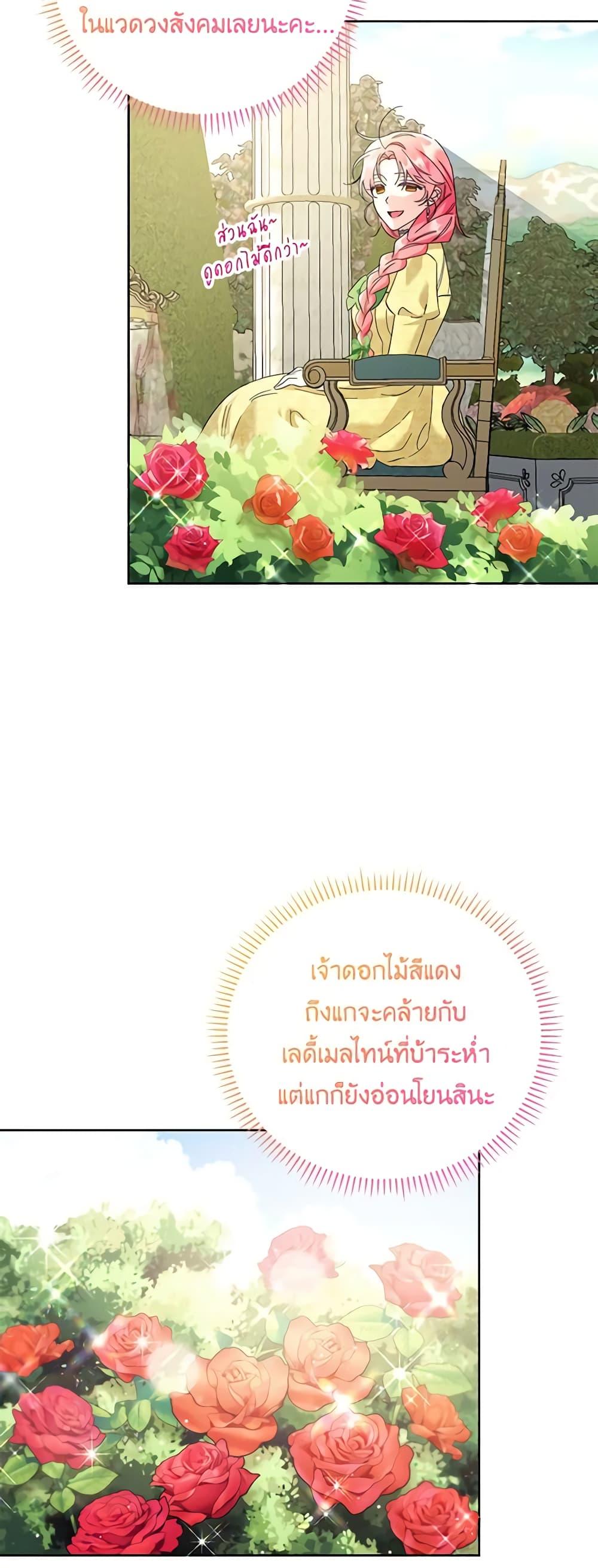 Manga-lc-com อ่านมังงะ อ่านการ์ตูน ออนไลน์ ฟรี I Thought You Were a Time-Limited Husband ตอนที่ 1 2 3 4 5 6 7 8 9 10 11 12 13 14 ฟรี ไม่มีโฆษณา Manga-lc - อ่าน มังงะ อ่าน การ์ตูน ออนไลน์ อ่านมังงะ ฟรี