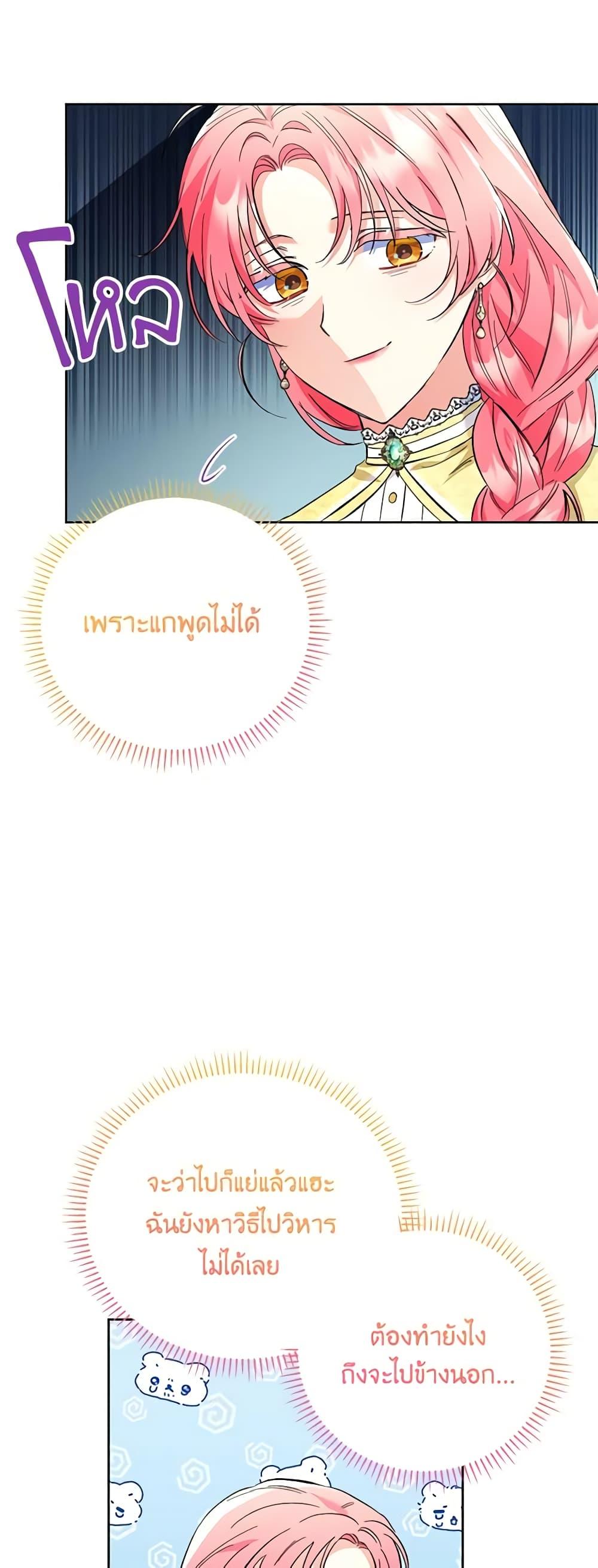 Manga-lc-com อ่านมังงะ อ่านการ์ตูน ออนไลน์ ฟรี I Thought You Were a Time-Limited Husband ตอนที่ 1 2 3 4 5 6 7 8 9 10 11 12 13 14 ฟรี ไม่มีโฆษณา Manga-lc - อ่าน มังงะ อ่าน การ์ตูน ออนไลน์ อ่านมังงะ ฟรี