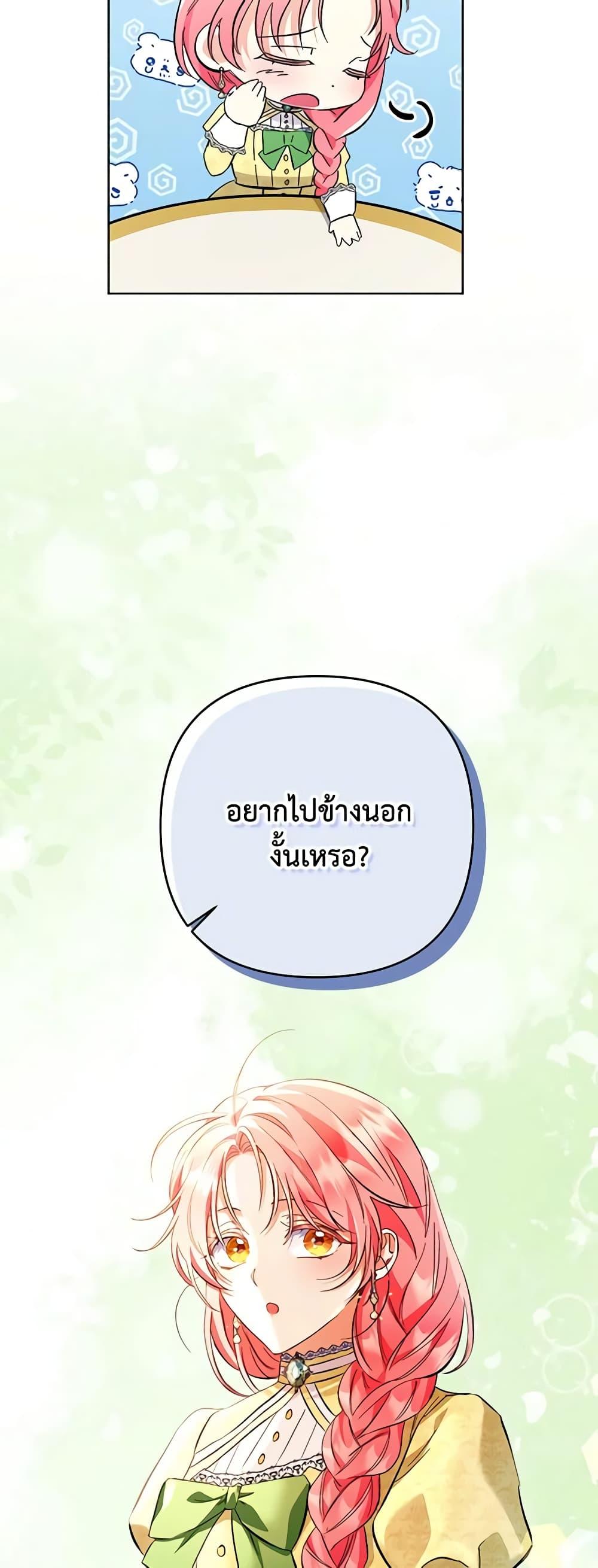 Manga-lc-com อ่านมังงะ อ่านการ์ตูน ออนไลน์ ฟรี I Thought You Were a Time-Limited Husband ตอนที่ 1 2 3 4 5 6 7 8 9 10 11 12 13 14 ฟรี ไม่มีโฆษณา Manga-lc - อ่าน มังงะ อ่าน การ์ตูน ออนไลน์ อ่านมังงะ ฟรี