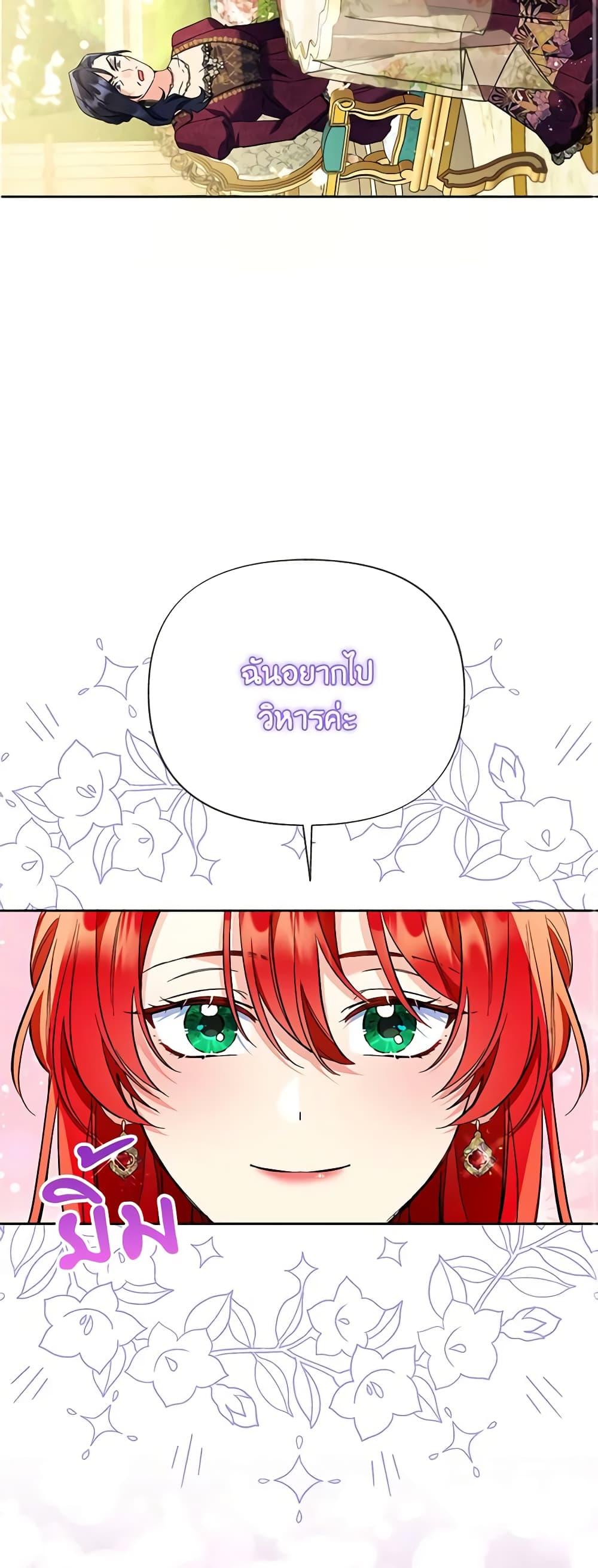 Manga-lc-com อ่านมังงะ อ่านการ์ตูน ออนไลน์ ฟรี I Thought You Were a Time-Limited Husband ตอนที่ 1 2 3 4 5 6 7 8 9 10 11 12 13 14 ฟรี ไม่มีโฆษณา Manga-lc - อ่าน มังงะ อ่าน การ์ตูน ออนไลน์ อ่านมังงะ ฟรี