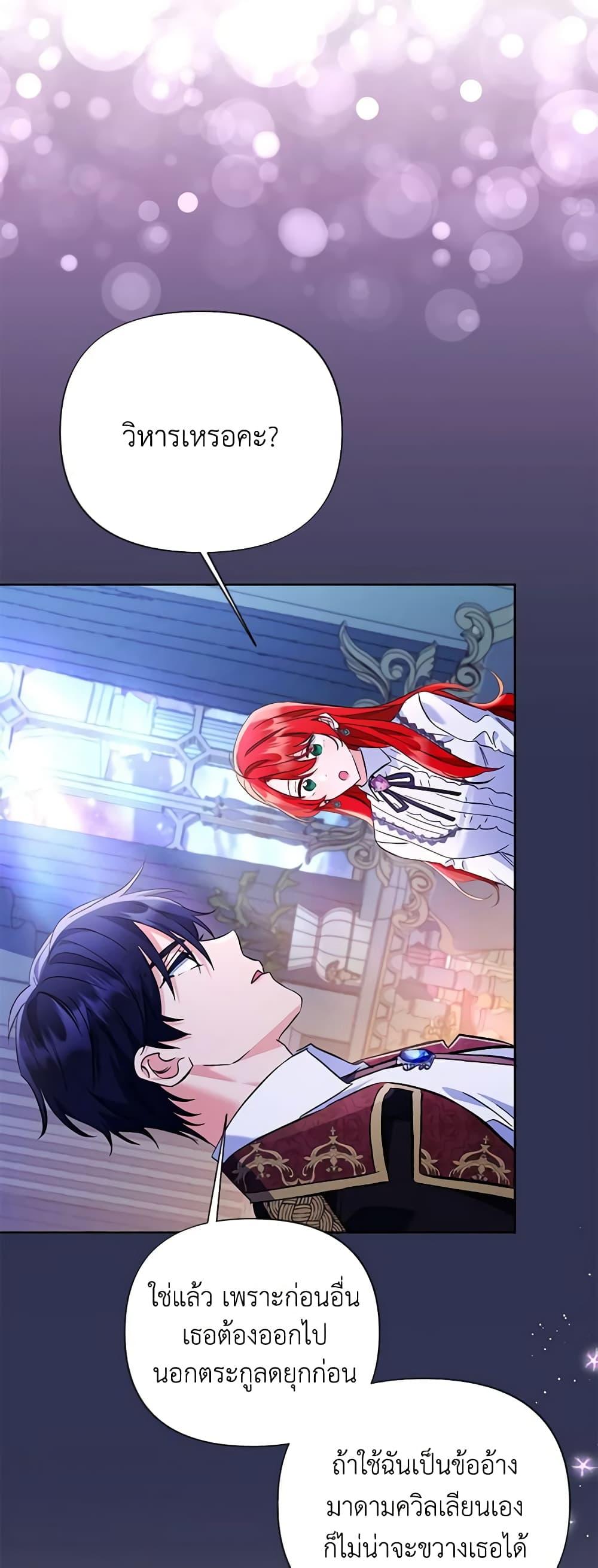 Manga-lc-com อ่านมังงะ อ่านการ์ตูน ออนไลน์ ฟรี I Thought You Were a Time-Limited Husband ตอนที่ 1 2 3 4 5 6 7 8 9 10 11 12 13 14 ฟรี ไม่มีโฆษณา Manga-lc - อ่าน มังงะ อ่าน การ์ตูน ออนไลน์ อ่านมังงะ ฟรี
