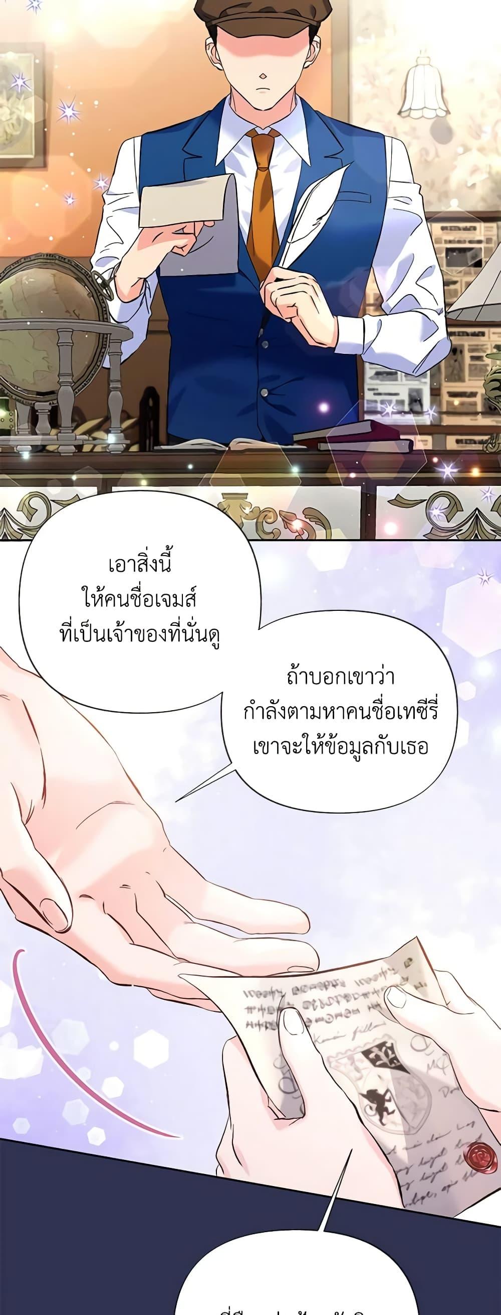 Manga-lc-com อ่านมังงะ อ่านการ์ตูน ออนไลน์ ฟรี I Thought You Were a Time-Limited Husband ตอนที่ 1 2 3 4 5 6 7 8 9 10 11 12 13 14 ฟรี ไม่มีโฆษณา Manga-lc - อ่าน มังงะ อ่าน การ์ตูน ออนไลน์ อ่านมังงะ ฟรี