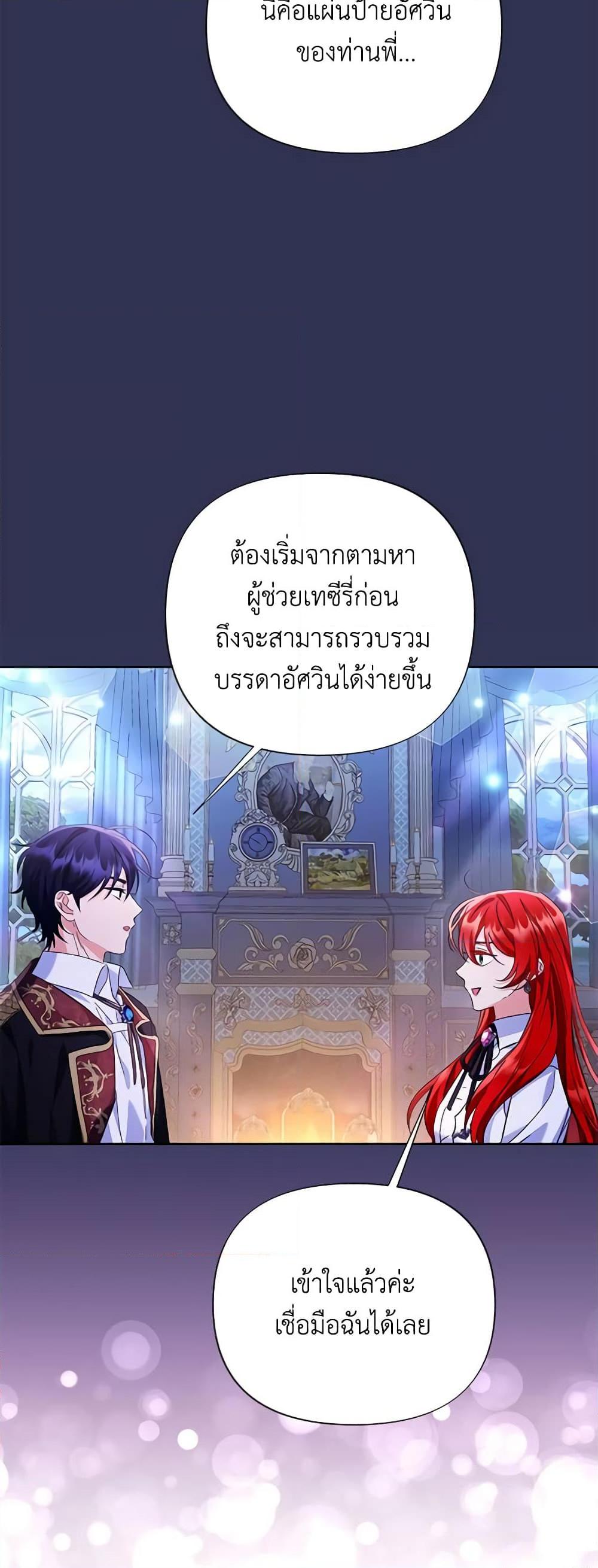 Manga-lc-com อ่านมังงะ อ่านการ์ตูน ออนไลน์ ฟรี I Thought You Were a Time-Limited Husband ตอนที่ 1 2 3 4 5 6 7 8 9 10 11 12 13 14 ฟรี ไม่มีโฆษณา Manga-lc - อ่าน มังงะ อ่าน การ์ตูน ออนไลน์ อ่านมังงะ ฟรี