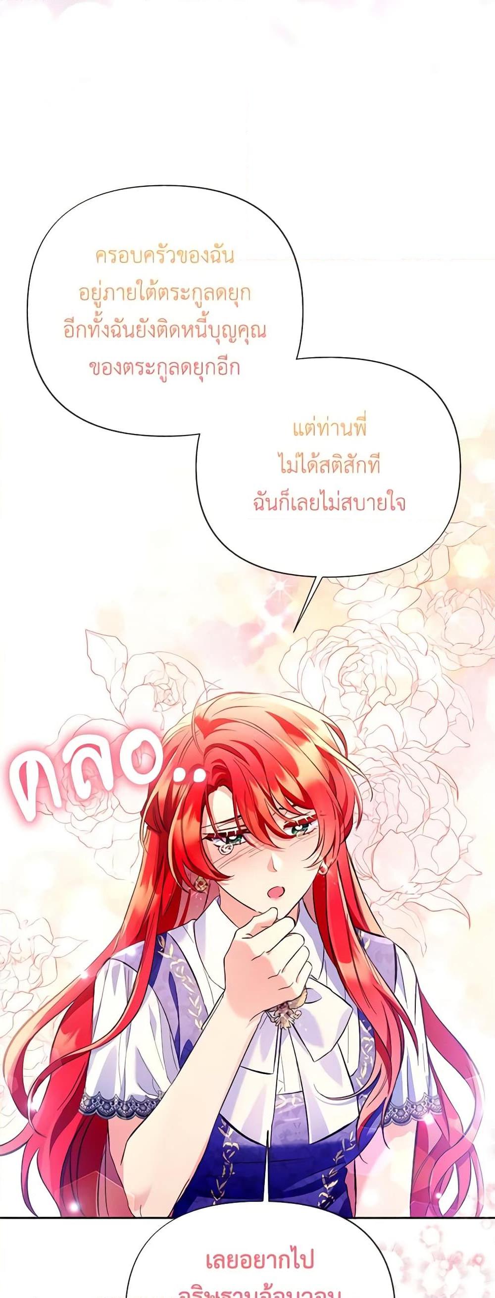 Manga-lc-com อ่านมังงะ อ่านการ์ตูน ออนไลน์ ฟรี I Thought You Were a Time-Limited Husband ตอนที่ 1 2 3 4 5 6 7 8 9 10 11 12 13 14 ฟรี ไม่มีโฆษณา Manga-lc - อ่าน มังงะ อ่าน การ์ตูน ออนไลน์ อ่านมังงะ ฟรี