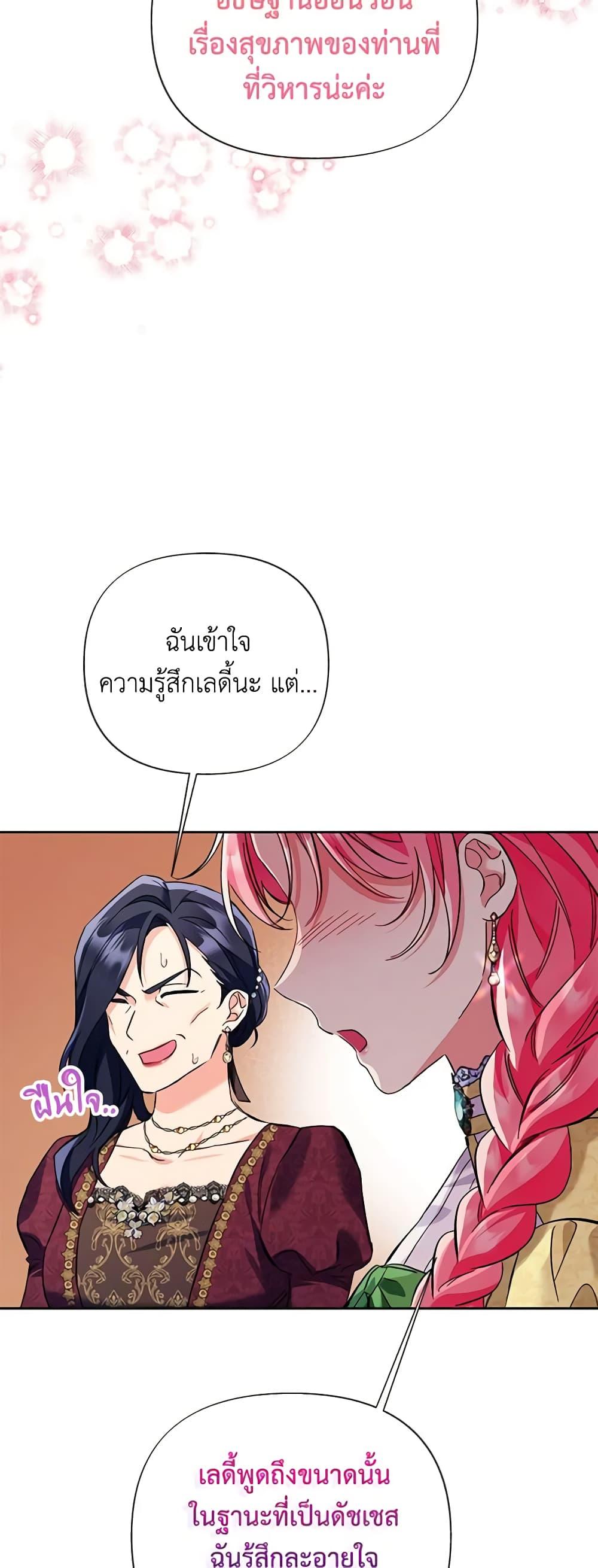 Manga-lc-com อ่านมังงะ อ่านการ์ตูน ออนไลน์ ฟรี I Thought You Were a Time-Limited Husband ตอนที่ 1 2 3 4 5 6 7 8 9 10 11 12 13 14 ฟรี ไม่มีโฆษณา Manga-lc - อ่าน มังงะ อ่าน การ์ตูน ออนไลน์ อ่านมังงะ ฟรี