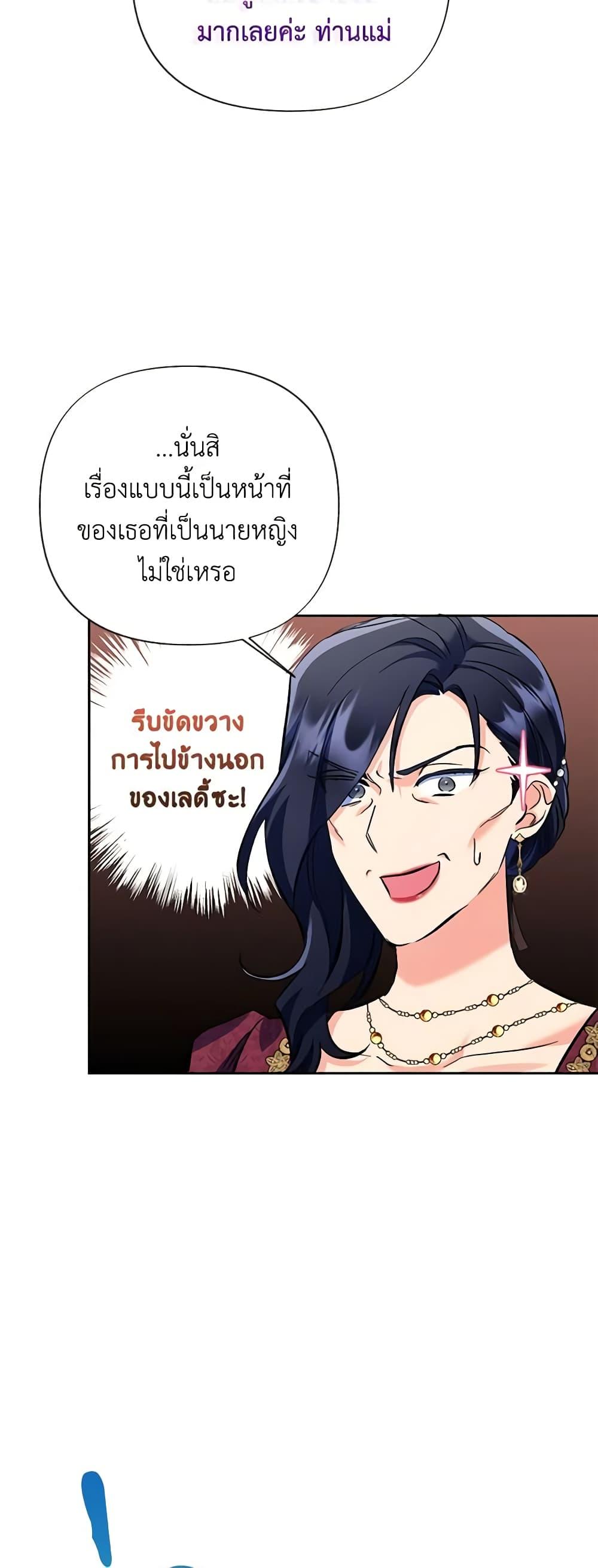 Manga-lc-com อ่านมังงะ อ่านการ์ตูน ออนไลน์ ฟรี I Thought You Were a Time-Limited Husband ตอนที่ 1 2 3 4 5 6 7 8 9 10 11 12 13 14 ฟรี ไม่มีโฆษณา Manga-lc - อ่าน มังงะ อ่าน การ์ตูน ออนไลน์ อ่านมังงะ ฟรี