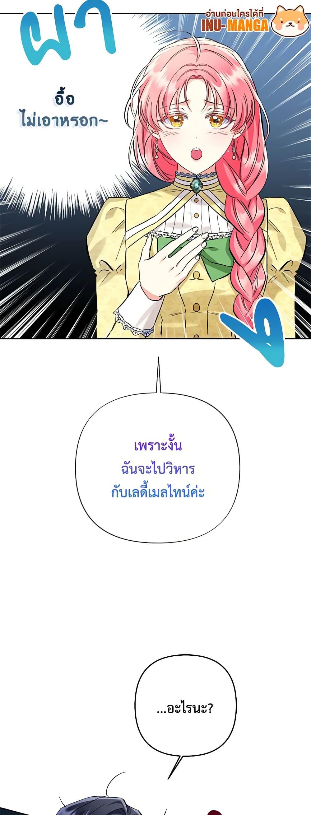 Manga-lc-com อ่านมังงะ อ่านการ์ตูน ออนไลน์ ฟรี I Thought You Were a Time-Limited Husband ตอนที่ 1 2 3 4 5 6 7 8 9 10 11 12 13 14 ฟรี ไม่มีโฆษณา Manga-lc - อ่าน มังงะ อ่าน การ์ตูน ออนไลน์ อ่านมังงะ ฟรี
