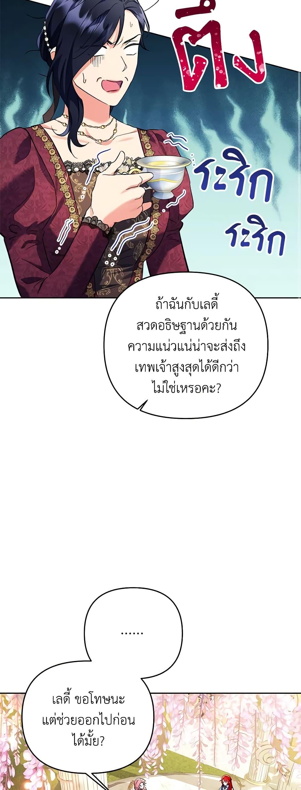 Manga-lc-com อ่านมังงะ อ่านการ์ตูน ออนไลน์ ฟรี I Thought You Were a Time-Limited Husband ตอนที่ 1 2 3 4 5 6 7 8 9 10 11 12 13 14 ฟรี ไม่มีโฆษณา Manga-lc - อ่าน มังงะ อ่าน การ์ตูน ออนไลน์ อ่านมังงะ ฟรี