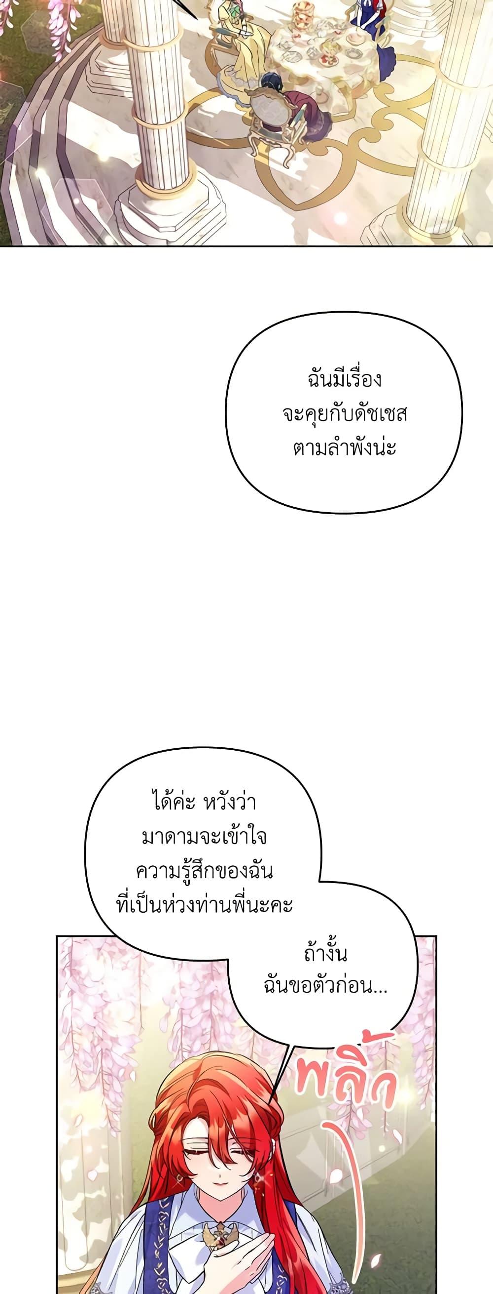 Manga-lc-com อ่านมังงะ อ่านการ์ตูน ออนไลน์ ฟรี I Thought You Were a Time-Limited Husband ตอนที่ 1 2 3 4 5 6 7 8 9 10 11 12 13 14 ฟรี ไม่มีโฆษณา Manga-lc - อ่าน มังงะ อ่าน การ์ตูน ออนไลน์ อ่านมังงะ ฟรี