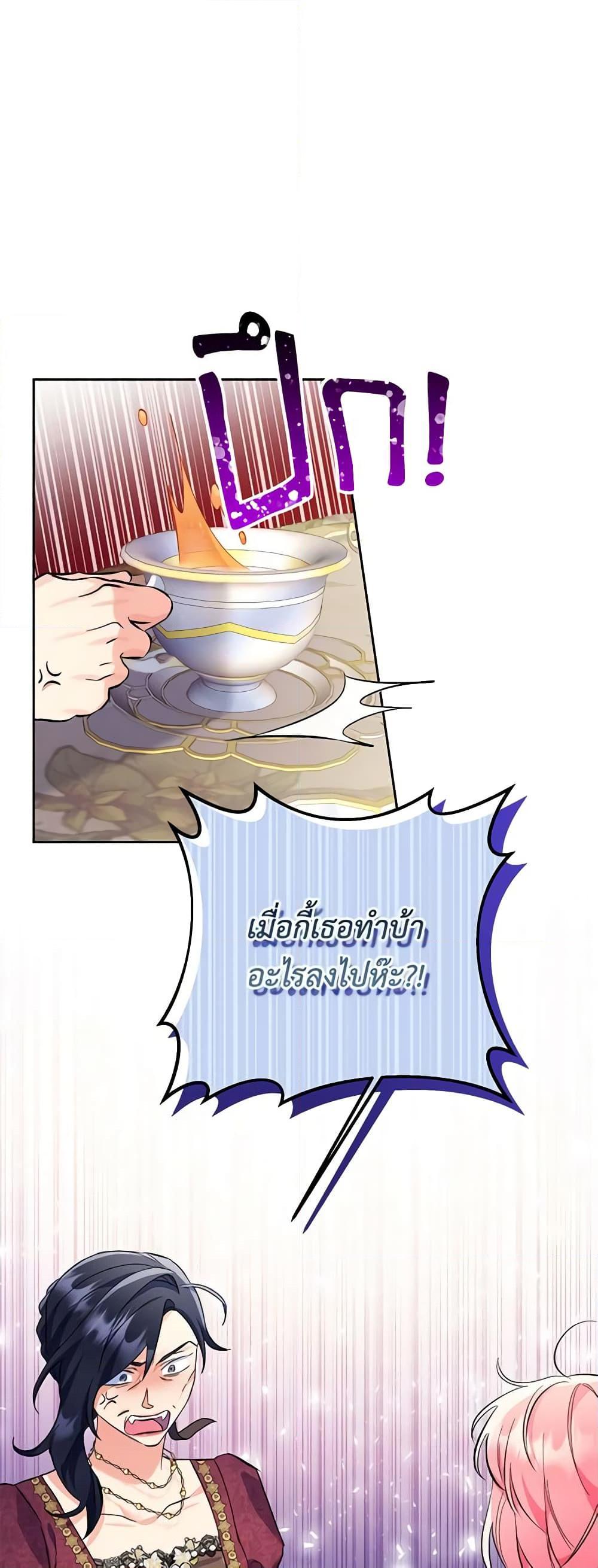 Manga-lc-com อ่านมังงะ อ่านการ์ตูน ออนไลน์ ฟรี I Thought You Were a Time-Limited Husband ตอนที่ 1 2 3 4 5 6 7 8 9 10 11 12 13 14 ฟรี ไม่มีโฆษณา Manga-lc - อ่าน มังงะ อ่าน การ์ตูน ออนไลน์ อ่านมังงะ ฟรี