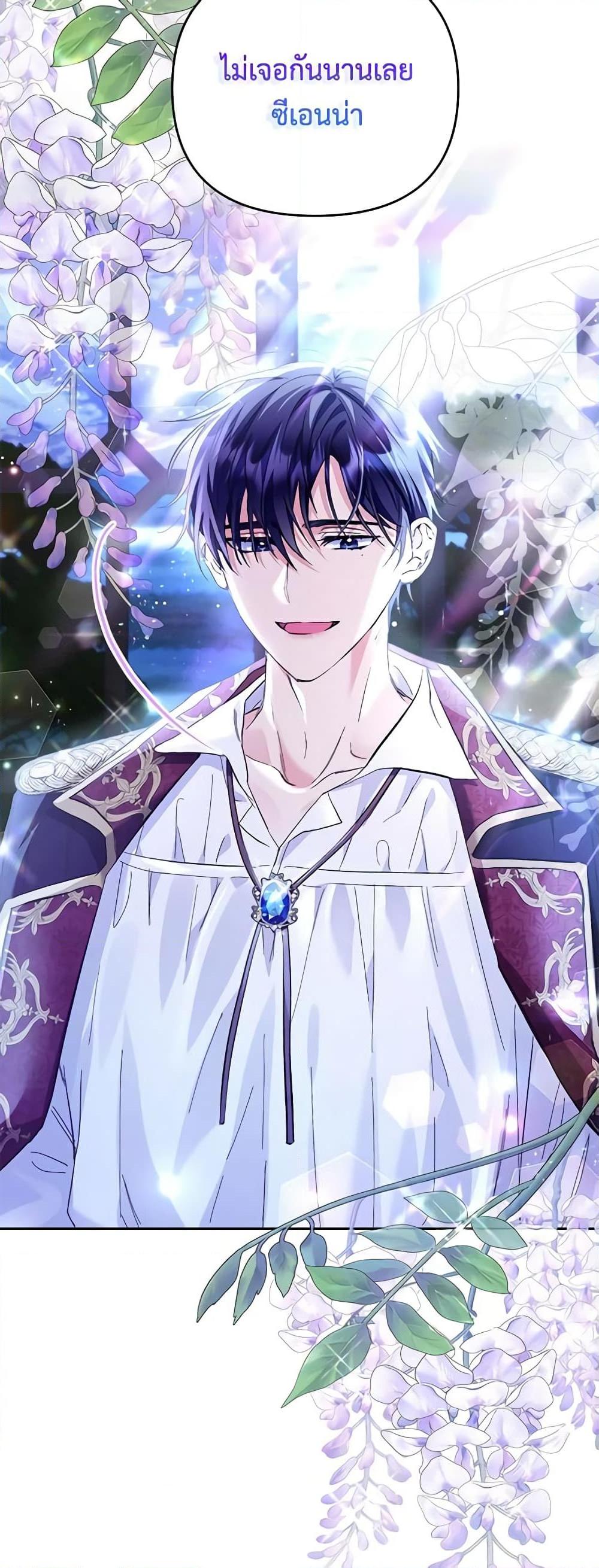 Manga-lc-com อ่านมังงะ อ่านการ์ตูน ออนไลน์ ฟรี I Thought You Were a Time-Limited Husband ตอนที่ 1 2 3 4 5 6 7 8 9 10 11 12 13 14 ฟรี ไม่มีโฆษณา Manga-lc - อ่าน มังงะ อ่าน การ์ตูน ออนไลน์ อ่านมังงะ ฟรี