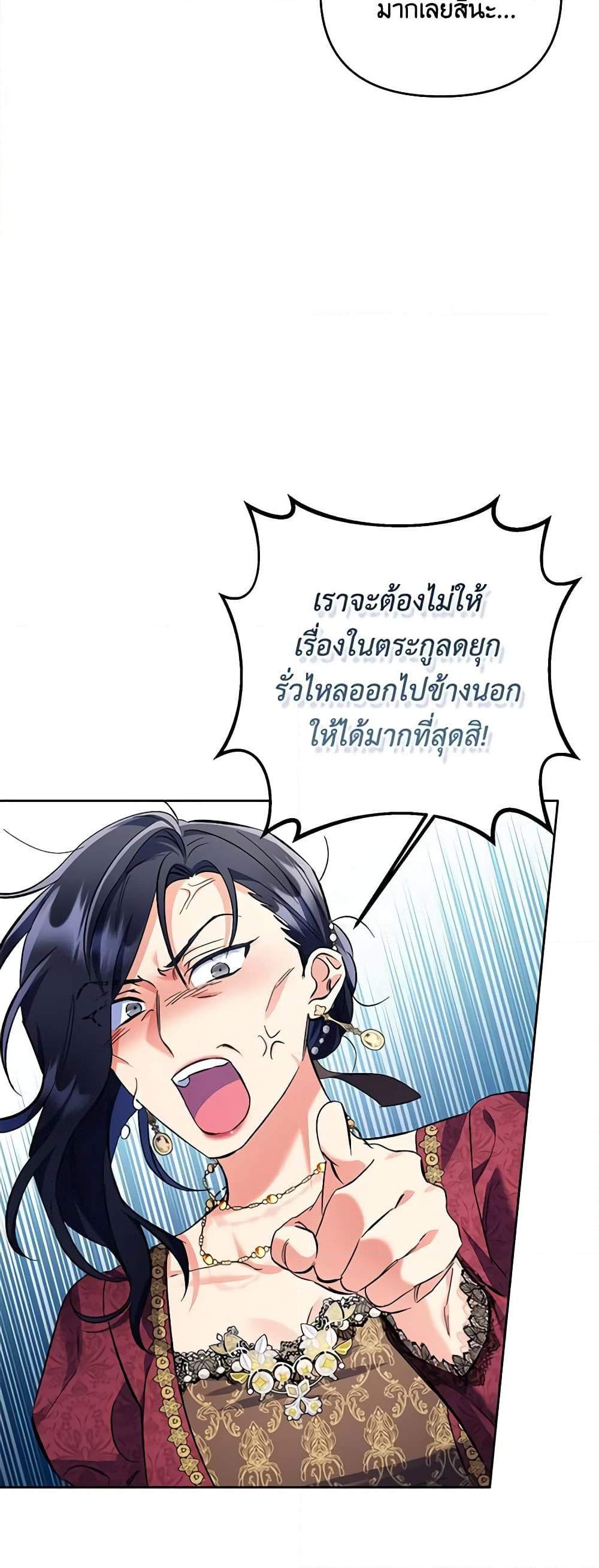 Manga-lc-com อ่านมังงะ อ่านการ์ตูน ออนไลน์ ฟรี I Thought You Were a Time-Limited Husband ตอนที่ 1 2 3 4 5 6 7 8 9 10 11 12 13 14 ฟรี ไม่มีโฆษณา Manga-lc - อ่าน มังงะ อ่าน การ์ตูน ออนไลน์ อ่านมังงะ ฟรี