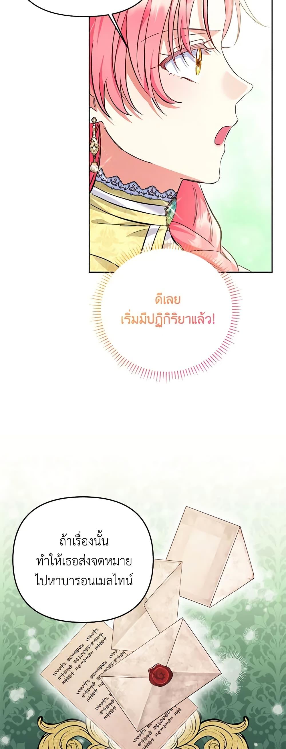Manga-lc-com อ่านมังงะ อ่านการ์ตูน ออนไลน์ ฟรี I Thought You Were a Time-Limited Husband ตอนที่ 1 2 3 4 5 6 7 8 9 10 11 12 13 14 ฟรี ไม่มีโฆษณา Manga-lc - อ่าน มังงะ อ่าน การ์ตูน ออนไลน์ อ่านมังงะ ฟรี