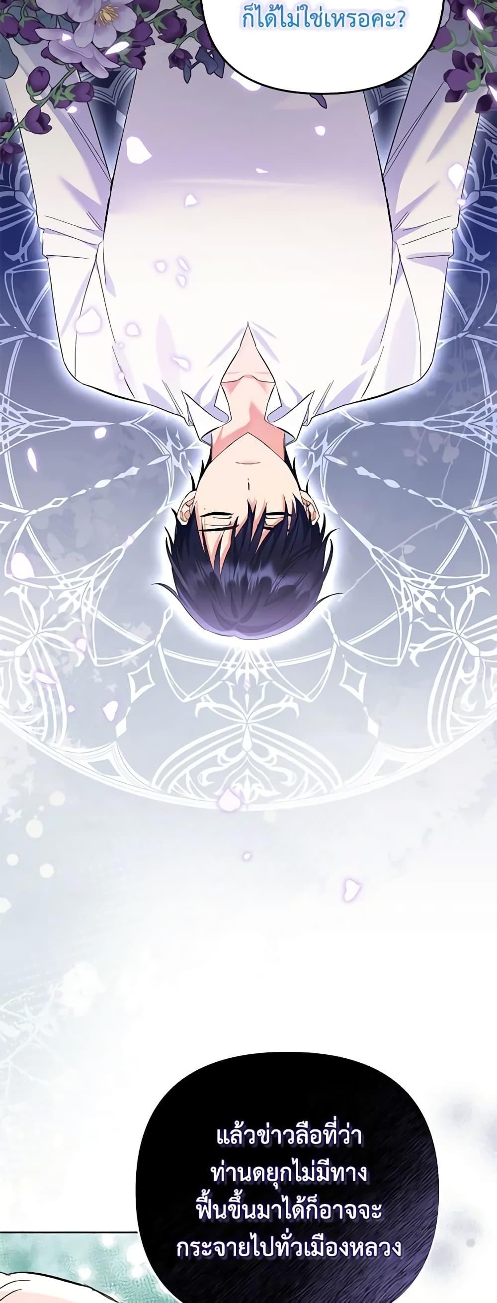 Manga-lc-com อ่านมังงะ อ่านการ์ตูน ออนไลน์ ฟรี I Thought You Were a Time-Limited Husband ตอนที่ 1 2 3 4 5 6 7 8 9 10 11 12 13 14 ฟรี ไม่มีโฆษณา Manga-lc - อ่าน มังงะ อ่าน การ์ตูน ออนไลน์ อ่านมังงะ ฟรี
