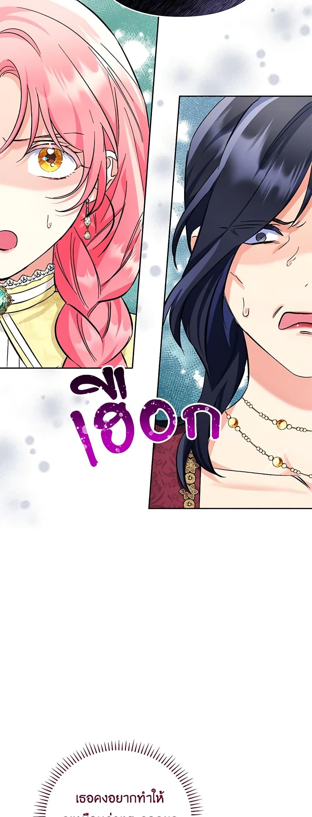 Manga-lc-com อ่านมังงะ อ่านการ์ตูน ออนไลน์ ฟรี I Thought You Were a Time-Limited Husband ตอนที่ 1 2 3 4 5 6 7 8 9 10 11 12 13 14 ฟรี ไม่มีโฆษณา Manga-lc - อ่าน มังงะ อ่าน การ์ตูน ออนไลน์ อ่านมังงะ ฟรี