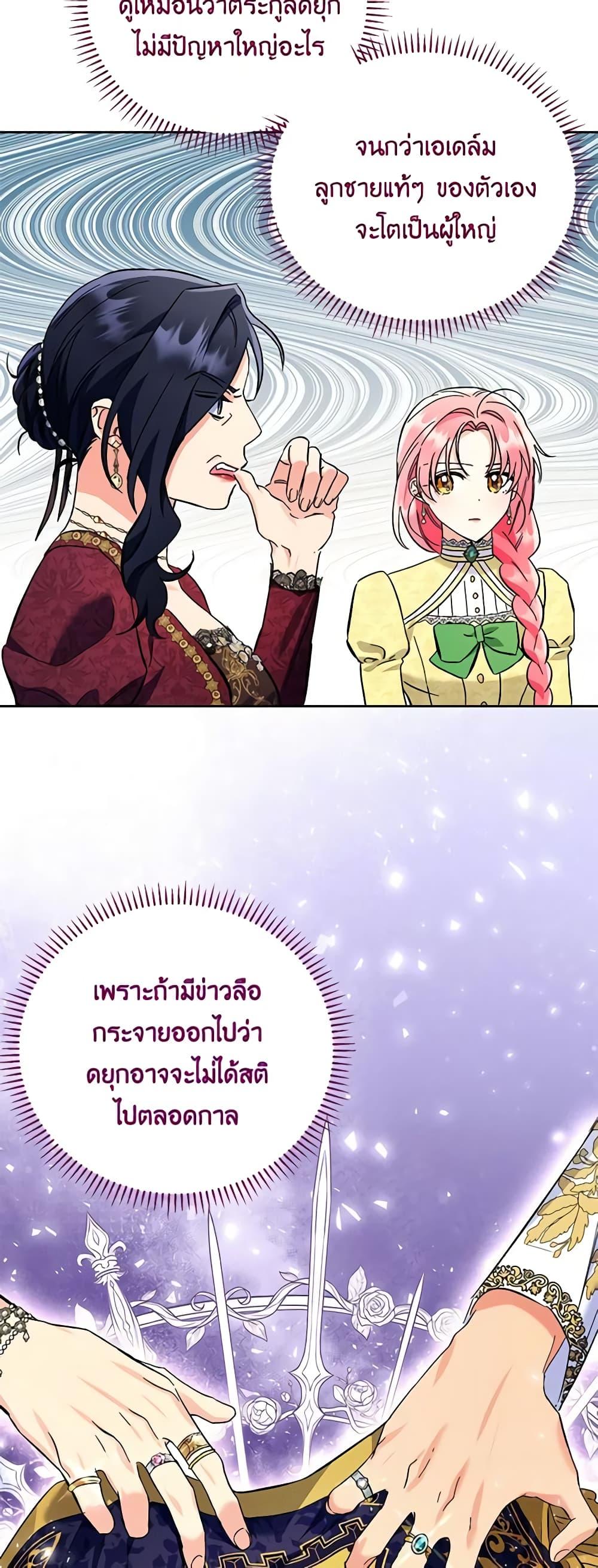 Manga-lc-com อ่านมังงะ อ่านการ์ตูน ออนไลน์ ฟรี I Thought You Were a Time-Limited Husband ตอนที่ 1 2 3 4 5 6 7 8 9 10 11 12 13 14 ฟรี ไม่มีโฆษณา Manga-lc - อ่าน มังงะ อ่าน การ์ตูน ออนไลน์ อ่านมังงะ ฟรี