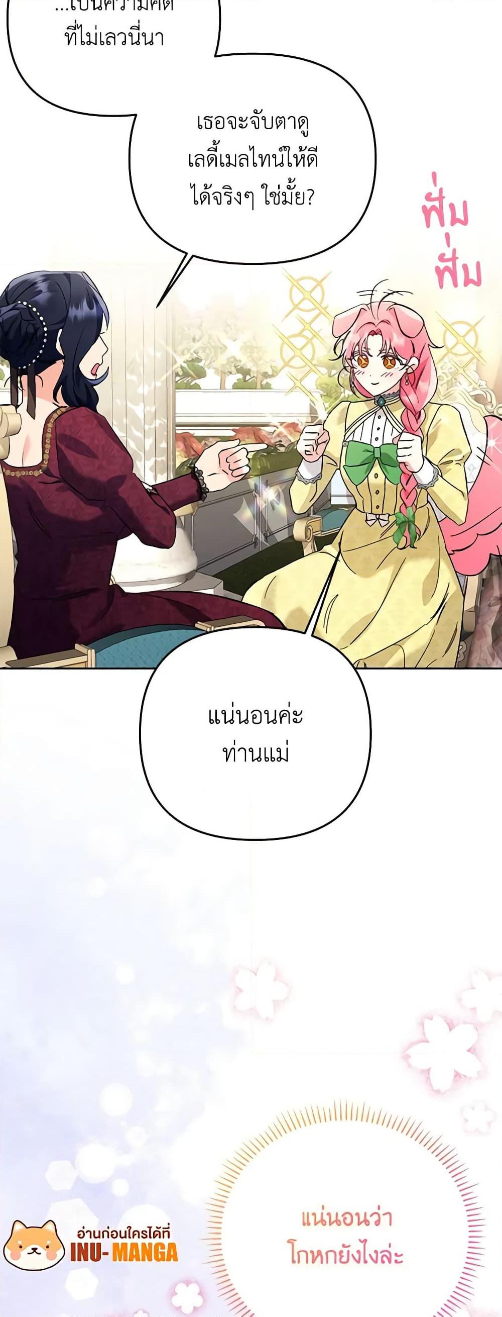 Manga-lc-com อ่านมังงะ อ่านการ์ตูน ออนไลน์ ฟรี I Thought You Were a Time-Limited Husband ตอนที่ 1 2 3 4 5 6 7 8 9 10 11 12 13 14 ฟรี ไม่มีโฆษณา Manga-lc - อ่าน มังงะ อ่าน การ์ตูน ออนไลน์ อ่านมังงะ ฟรี