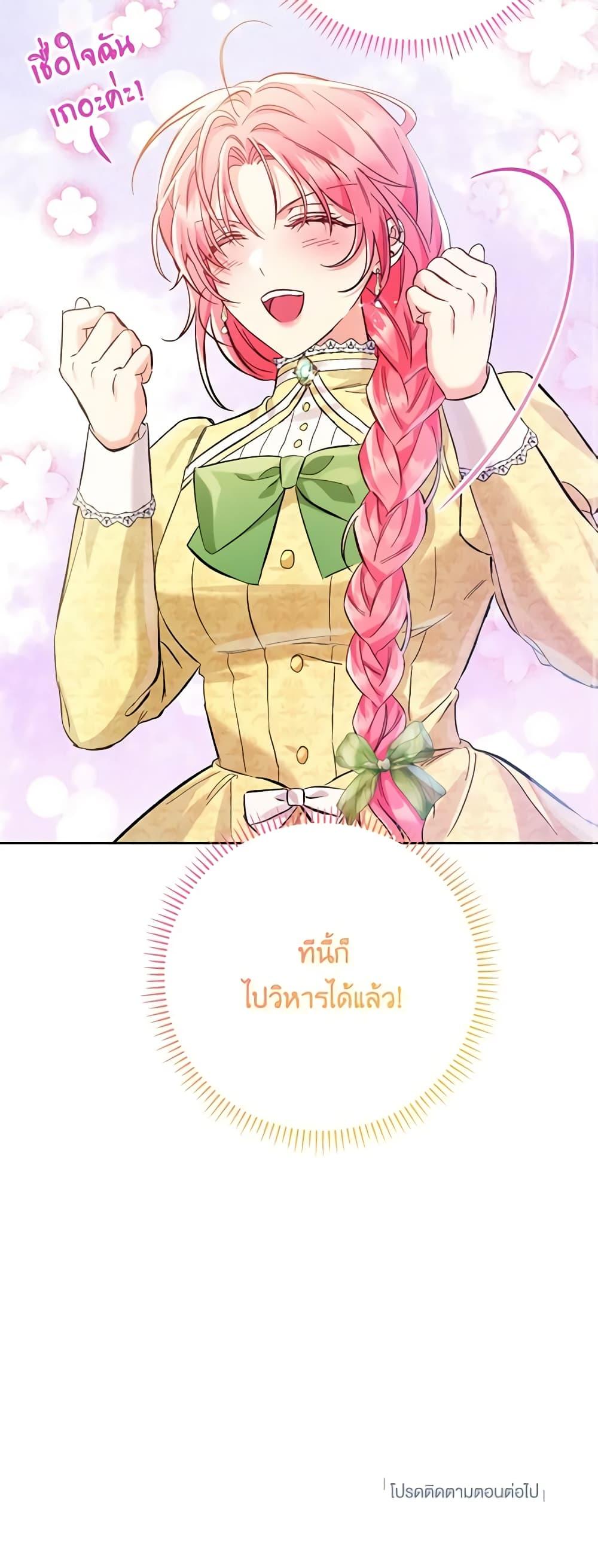 Manga-lc-com อ่านมังงะ อ่านการ์ตูน ออนไลน์ ฟรี I Thought You Were a Time-Limited Husband ตอนที่ 1 2 3 4 5 6 7 8 9 10 11 12 13 14 ฟรี ไม่มีโฆษณา Manga-lc - อ่าน มังงะ อ่าน การ์ตูน ออนไลน์ อ่านมังงะ ฟรี