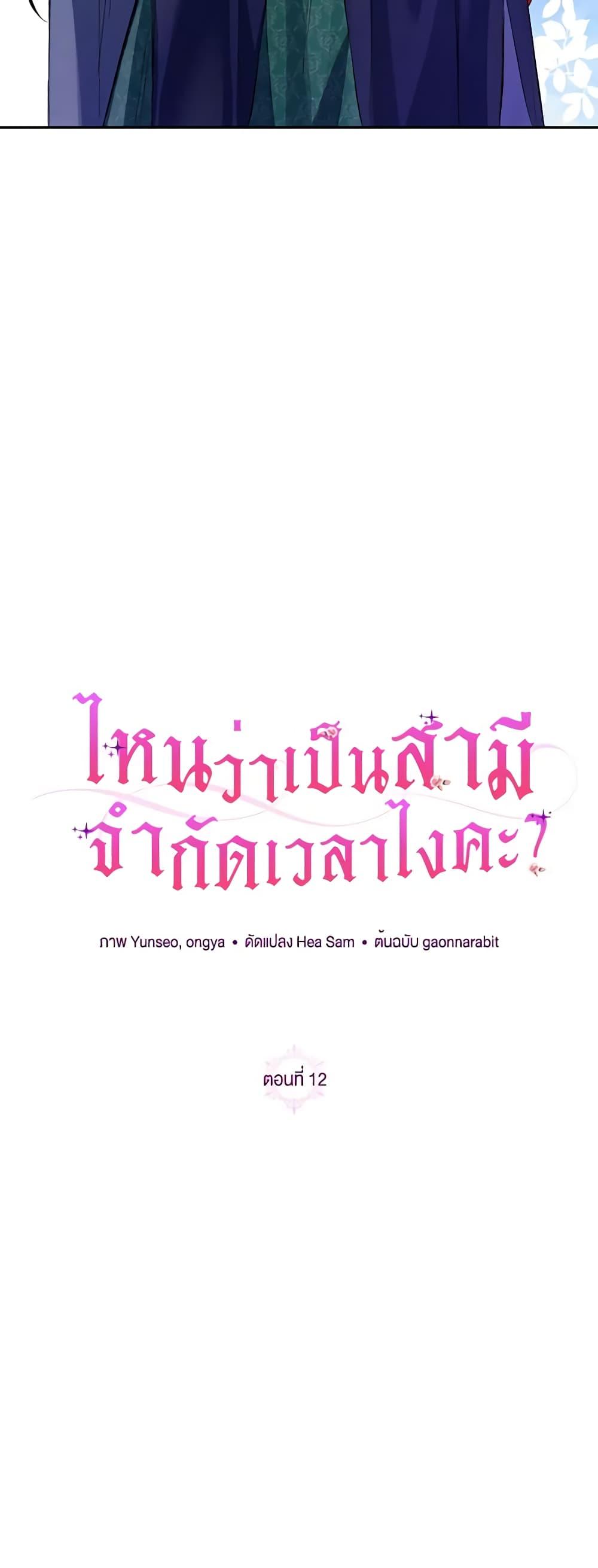 Manga-lc-com อ่านมังงะ อ่านการ์ตูน ออนไลน์ ฟรี I Thought You Were a Time-Limited Husband ตอนที่ 1 2 3 4 5 6 7 8 9 10 11 12 13 14 ฟรี ไม่มีโฆษณา Manga-lc - อ่าน มังงะ อ่าน การ์ตูน ออนไลน์ อ่านมังงะ ฟรี