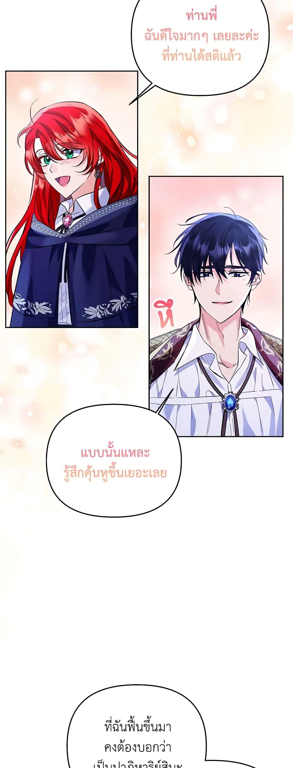 Manga-lc-com อ่านมังงะ อ่านการ์ตูน ออนไลน์ ฟรี I Thought You Were a Time-Limited Husband ตอนที่ 1 2 3 4 5 6 7 8 9 10 11 12 13 14 ฟรี ไม่มีโฆษณา Manga-lc - อ่าน มังงะ อ่าน การ์ตูน ออนไลน์ อ่านมังงะ ฟรี