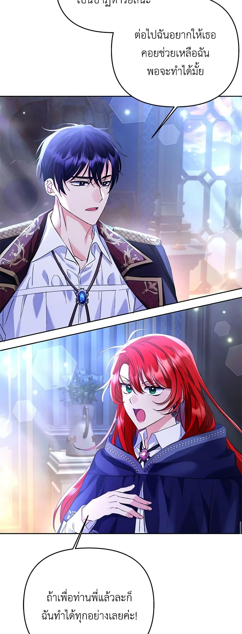 Manga-lc-com อ่านมังงะ อ่านการ์ตูน ออนไลน์ ฟรี I Thought You Were a Time-Limited Husband ตอนที่ 1 2 3 4 5 6 7 8 9 10 11 12 13 14 ฟรี ไม่มีโฆษณา Manga-lc - อ่าน มังงะ อ่าน การ์ตูน ออนไลน์ อ่านมังงะ ฟรี
