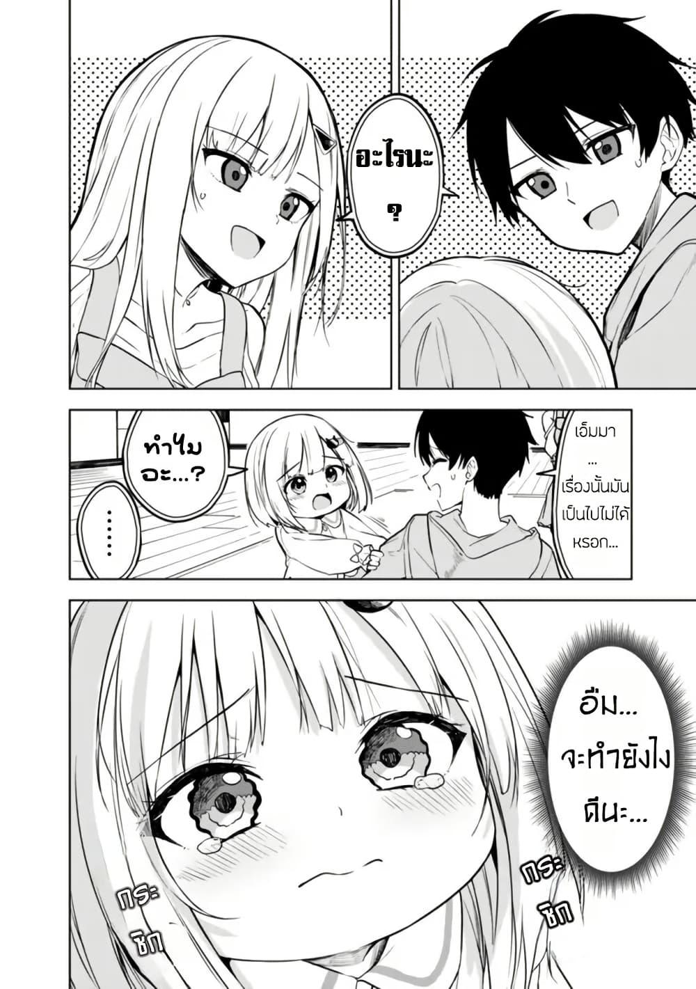 Manga-lc-com อ่านมังงะ อ่านการ์ตูน ออนไลน์ ฟรี Maigo ni Natteita Youjo wo Tasuketara, Otonari ni Sumu Bishoujo Ryuugakusei ga Ie ni Asobi ni Kuru You ni Natta Ken Nitsuite ตอนที่ 1 2 3 4 5 6 7 8 9 10 11 12 13 14 ฟรี ไม่มีโฆษณา Manga-lc - อ่าน มังงะ อ่าน การ์ตูน ออนไลน์ อ่านมังงะ ฟรี