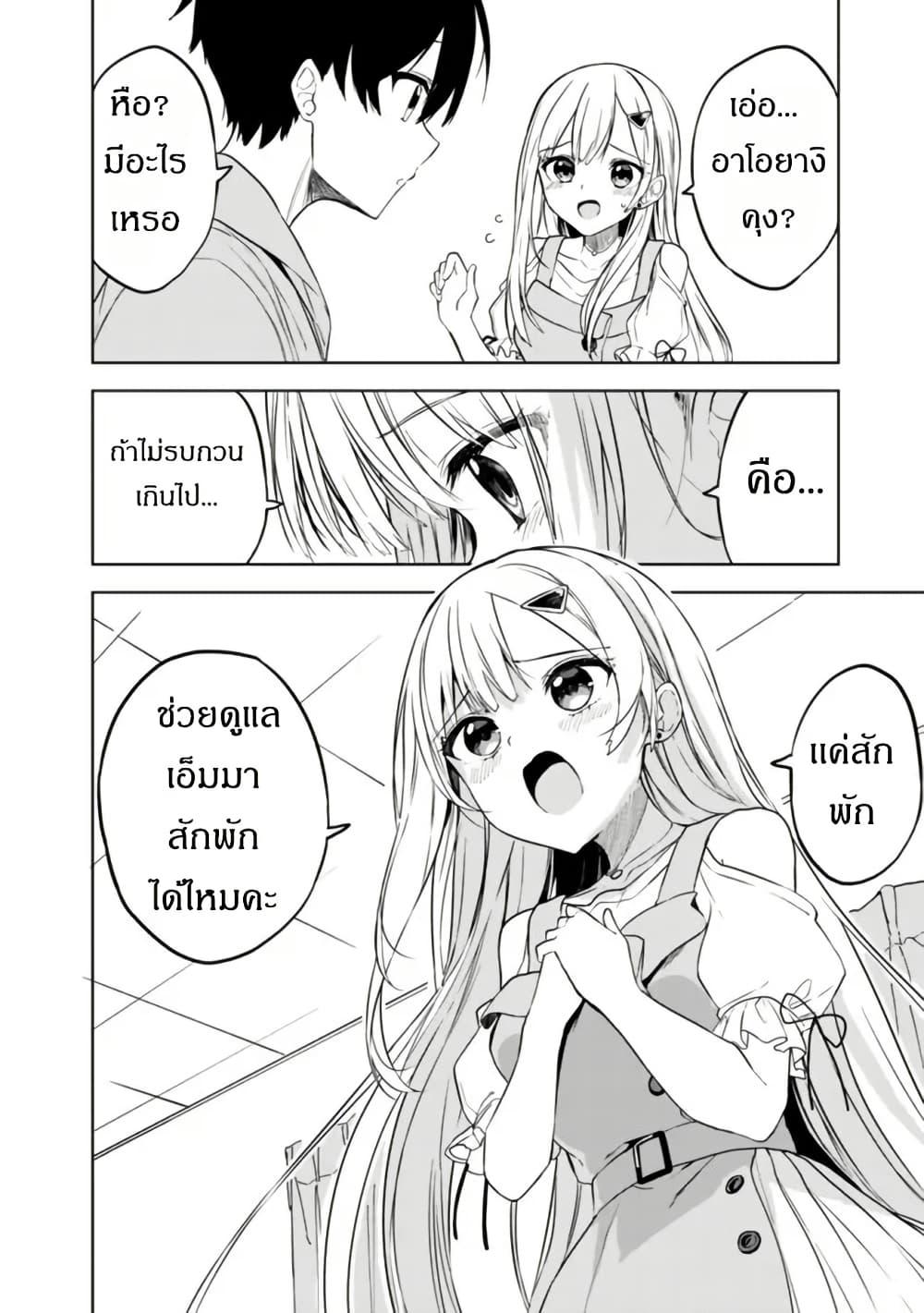 Manga-lc-com อ่านมังงะ อ่านการ์ตูน ออนไลน์ ฟรี Maigo ni Natteita Youjo wo Tasuketara, Otonari ni Sumu Bishoujo Ryuugakusei ga Ie ni Asobi ni Kuru You ni Natta Ken Nitsuite ตอนที่ 1 2 3 4 5 6 7 8 9 10 11 12 13 14 ฟรี ไม่มีโฆษณา Manga-lc - อ่าน มังงะ อ่าน การ์ตูน ออนไลน์ อ่านมังงะ ฟรี