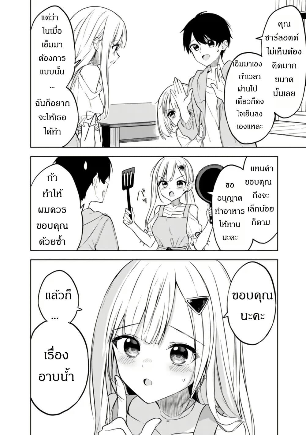 Manga-lc-com อ่านมังงะ อ่านการ์ตูน ออนไลน์ ฟรี Maigo ni Natteita Youjo wo Tasuketara, Otonari ni Sumu Bishoujo Ryuugakusei ga Ie ni Asobi ni Kuru You ni Natta Ken Nitsuite ตอนที่ 1 2 3 4 5 6 7 8 9 10 11 12 13 14 ฟรี ไม่มีโฆษณา Manga-lc - อ่าน มังงะ อ่าน การ์ตูน ออนไลน์ อ่านมังงะ ฟรี