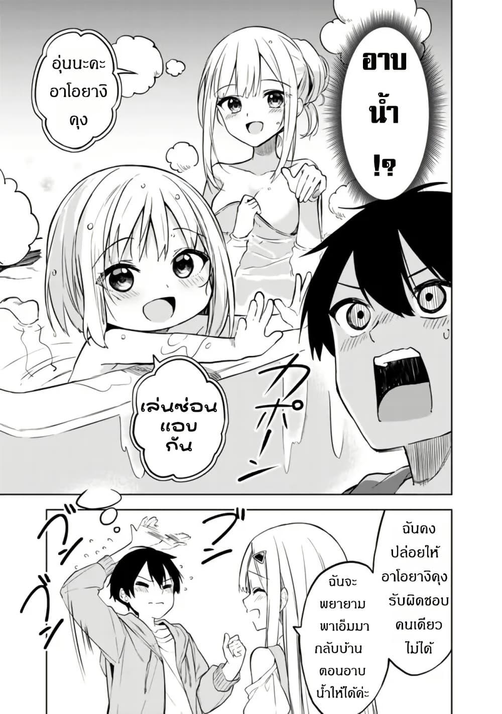 Manga-lc-com อ่านมังงะ อ่านการ์ตูน ออนไลน์ ฟรี Maigo ni Natteita Youjo wo Tasuketara, Otonari ni Sumu Bishoujo Ryuugakusei ga Ie ni Asobi ni Kuru You ni Natta Ken Nitsuite ตอนที่ 1 2 3 4 5 6 7 8 9 10 11 12 13 14 ฟรี ไม่มีโฆษณา Manga-lc - อ่าน มังงะ อ่าน การ์ตูน ออนไลน์ อ่านมังงะ ฟรี