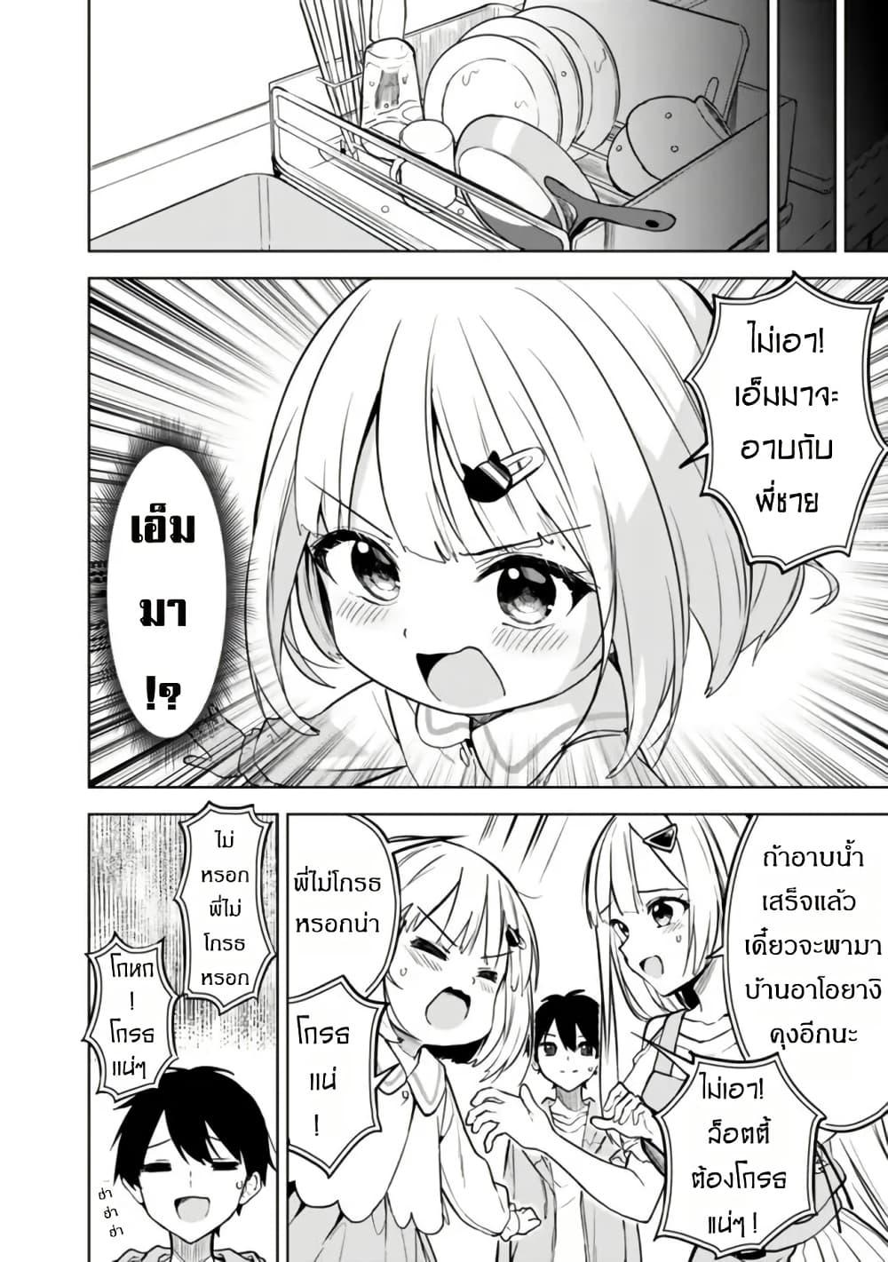 Manga-lc-com อ่านมังงะ อ่านการ์ตูน ออนไลน์ ฟรี Maigo ni Natteita Youjo wo Tasuketara, Otonari ni Sumu Bishoujo Ryuugakusei ga Ie ni Asobi ni Kuru You ni Natta Ken Nitsuite ตอนที่ 1 2 3 4 5 6 7 8 9 10 11 12 13 14 ฟรี ไม่มีโฆษณา Manga-lc - อ่าน มังงะ อ่าน การ์ตูน ออนไลน์ อ่านมังงะ ฟรี