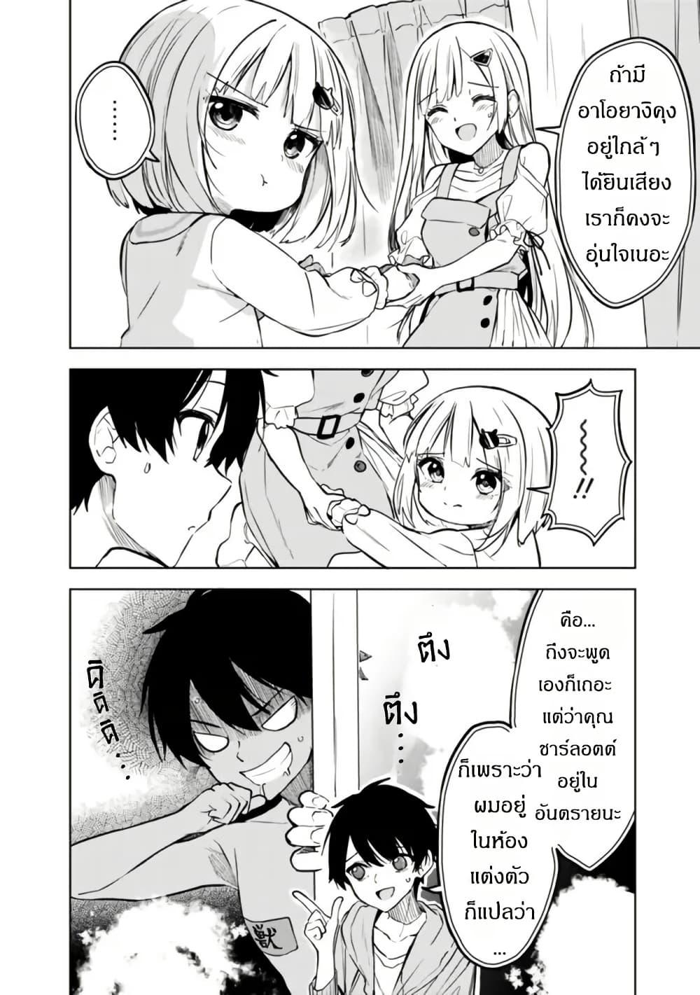 Manga-lc-com อ่านมังงะ อ่านการ์ตูน ออนไลน์ ฟรี Maigo ni Natteita Youjo wo Tasuketara, Otonari ni Sumu Bishoujo Ryuugakusei ga Ie ni Asobi ni Kuru You ni Natta Ken Nitsuite ตอนที่ 1 2 3 4 5 6 7 8 9 10 11 12 13 14 ฟรี ไม่มีโฆษณา Manga-lc - อ่าน มังงะ อ่าน การ์ตูน ออนไลน์ อ่านมังงะ ฟรี
