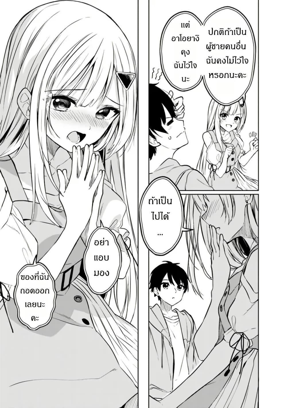 Manga-lc-com อ่านมังงะ อ่านการ์ตูน ออนไลน์ ฟรี Maigo ni Natteita Youjo wo Tasuketara, Otonari ni Sumu Bishoujo Ryuugakusei ga Ie ni Asobi ni Kuru You ni Natta Ken Nitsuite ตอนที่ 1 2 3 4 5 6 7 8 9 10 11 12 13 14 ฟรี ไม่มีโฆษณา Manga-lc - อ่าน มังงะ อ่าน การ์ตูน ออนไลน์ อ่านมังงะ ฟรี