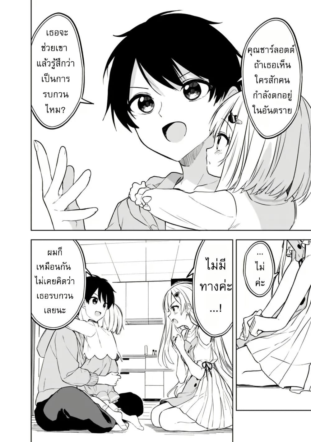 Manga-lc-com อ่านมังงะ อ่านการ์ตูน ออนไลน์ ฟรี Maigo ni Natteita Youjo wo Tasuketara, Otonari ni Sumu Bishoujo Ryuugakusei ga Ie ni Asobi ni Kuru You ni Natta Ken Nitsuite ตอนที่ 1 2 3 4 5 6 7 8 9 10 11 12 13 14 ฟรี ไม่มีโฆษณา Manga-lc - อ่าน มังงะ อ่าน การ์ตูน ออนไลน์ อ่านมังงะ ฟรี