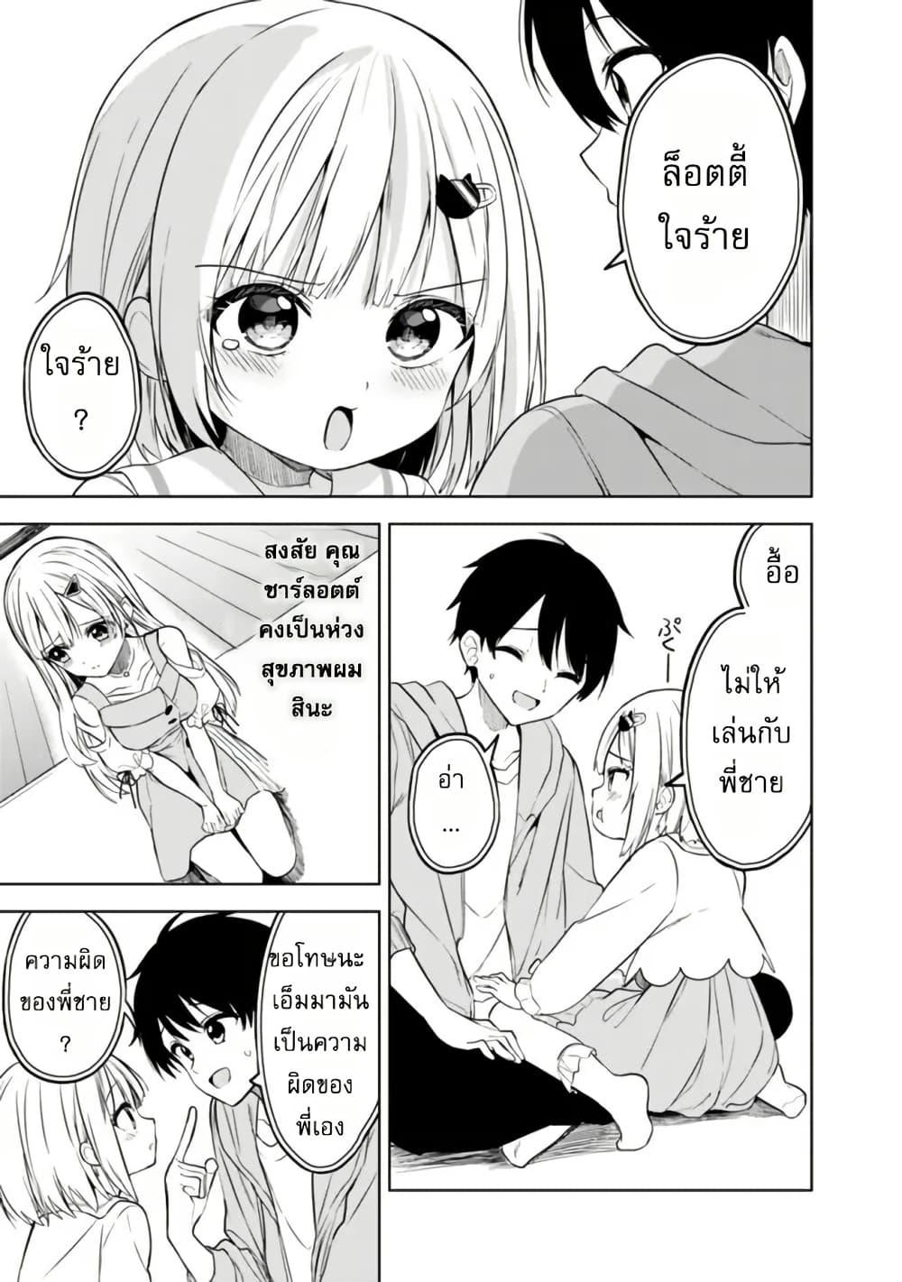 Manga-lc-com อ่านมังงะ อ่านการ์ตูน ออนไลน์ ฟรี Maigo ni Natteita Youjo wo Tasuketara, Otonari ni Sumu Bishoujo Ryuugakusei ga Ie ni Asobi ni Kuru You ni Natta Ken Nitsuite ตอนที่ 1 2 3 4 5 6 7 8 9 10 11 12 13 14 ฟรี ไม่มีโฆษณา Manga-lc - อ่าน มังงะ อ่าน การ์ตูน ออนไลน์ อ่านมังงะ ฟรี