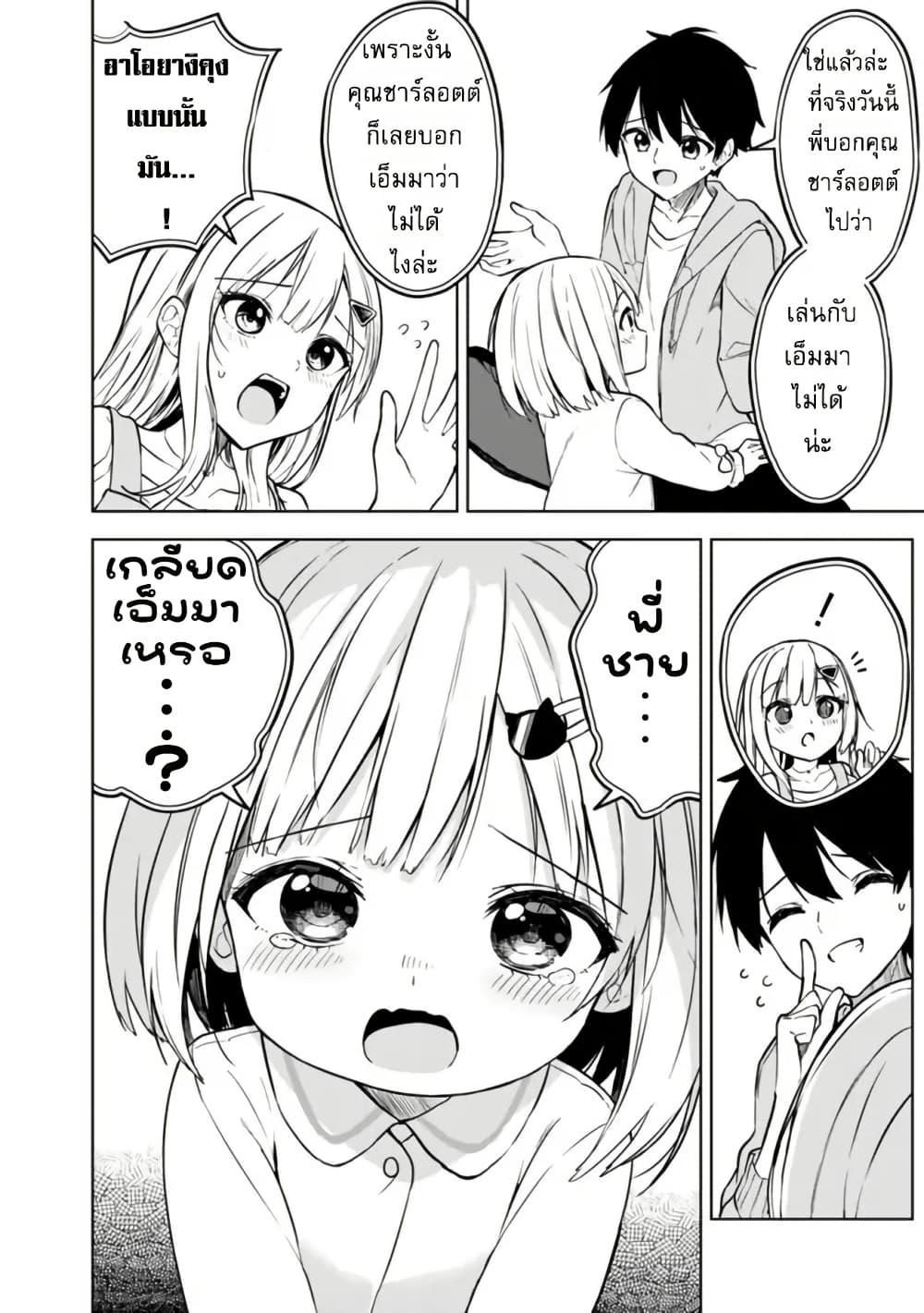 Manga-lc-com อ่านมังงะ อ่านการ์ตูน ออนไลน์ ฟรี Maigo ni Natteita Youjo wo Tasuketara, Otonari ni Sumu Bishoujo Ryuugakusei ga Ie ni Asobi ni Kuru You ni Natta Ken Nitsuite ตอนที่ 1 2 3 4 5 6 7 8 9 10 11 12 13 14 ฟรี ไม่มีโฆษณา Manga-lc - อ่าน มังงะ อ่าน การ์ตูน ออนไลน์ อ่านมังงะ ฟรี