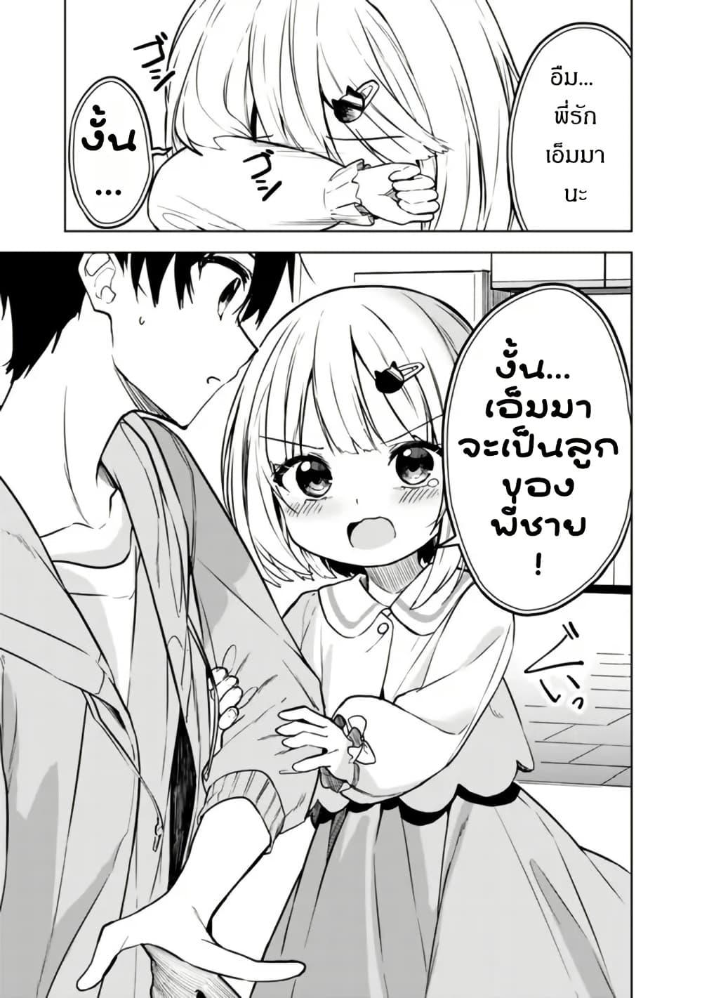 Manga-lc-com อ่านมังงะ อ่านการ์ตูน ออนไลน์ ฟรี Maigo ni Natteita Youjo wo Tasuketara, Otonari ni Sumu Bishoujo Ryuugakusei ga Ie ni Asobi ni Kuru You ni Natta Ken Nitsuite ตอนที่ 1 2 3 4 5 6 7 8 9 10 11 12 13 14 ฟรี ไม่มีโฆษณา Manga-lc - อ่าน มังงะ อ่าน การ์ตูน ออนไลน์ อ่านมังงะ ฟรี